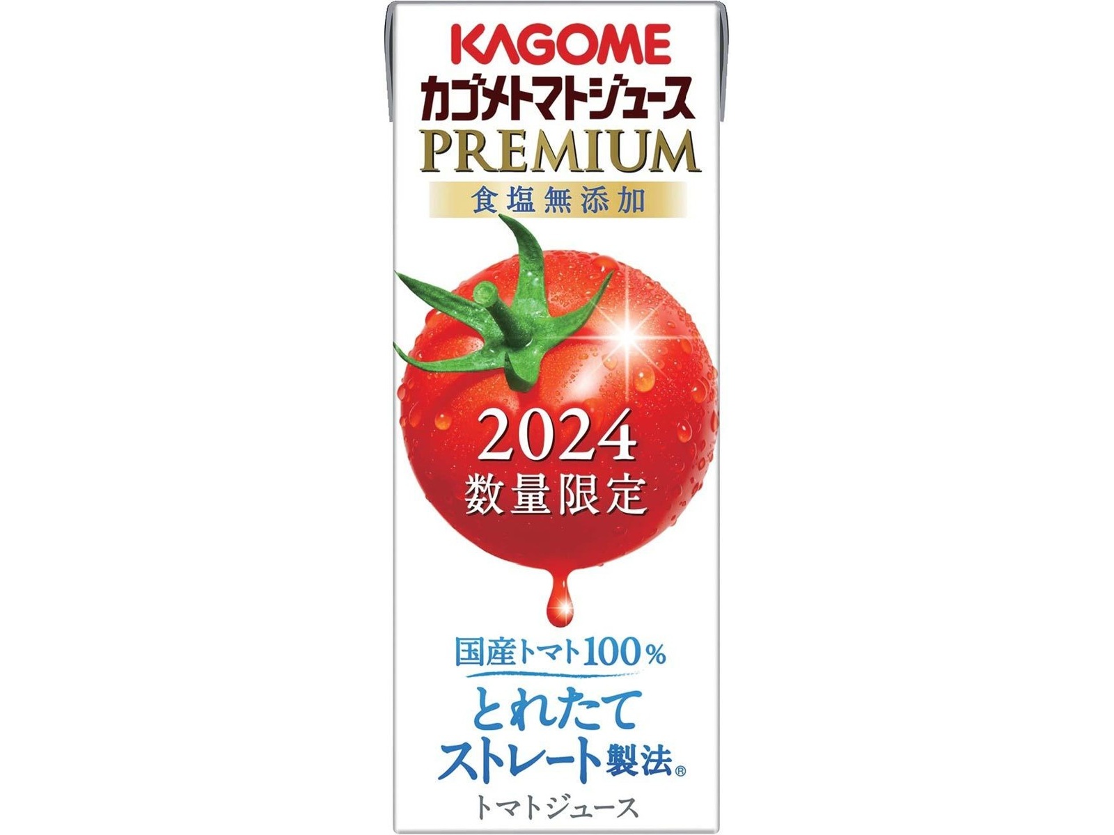 カゴメ トマトジュースプレミアム食塩無添加 195ml×12本組