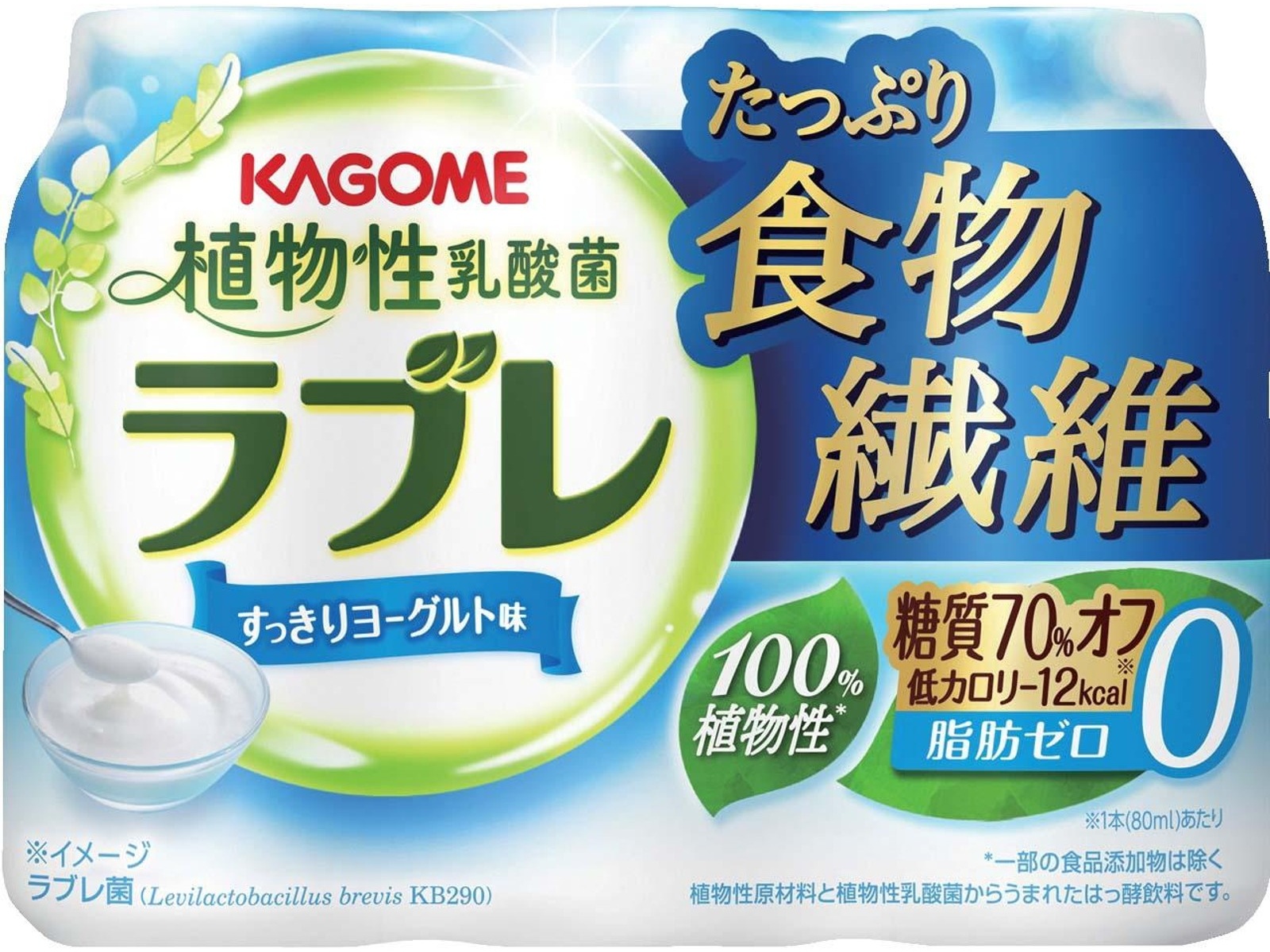 カゴメ ラブレ 食物繊維ヨーグルト風味 80ml×3本組| コープこうべネット