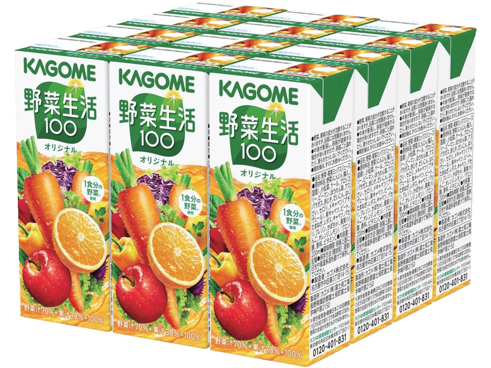 カゴメ 野菜生活100オリジナル 200ml×24本組| コープこうべネット