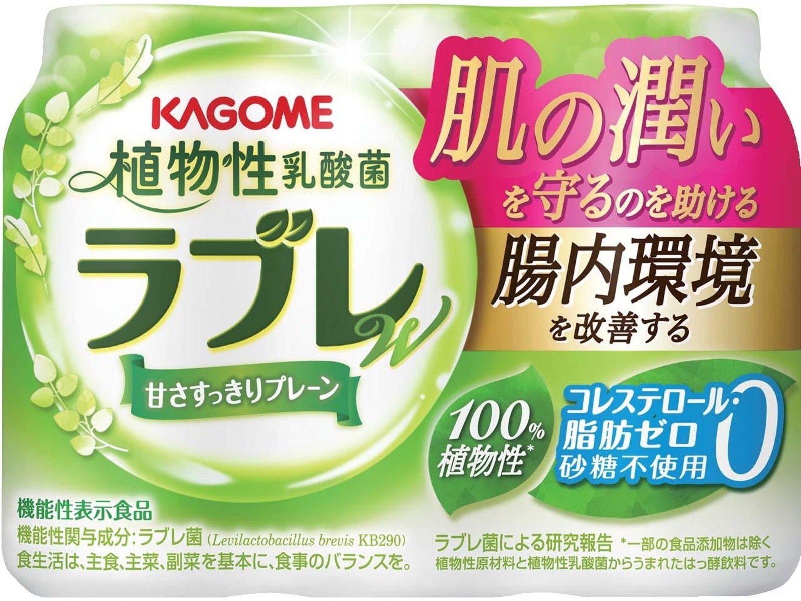 カゴメ ラブレWプレーン 80ml×3本組| コープこうべネット