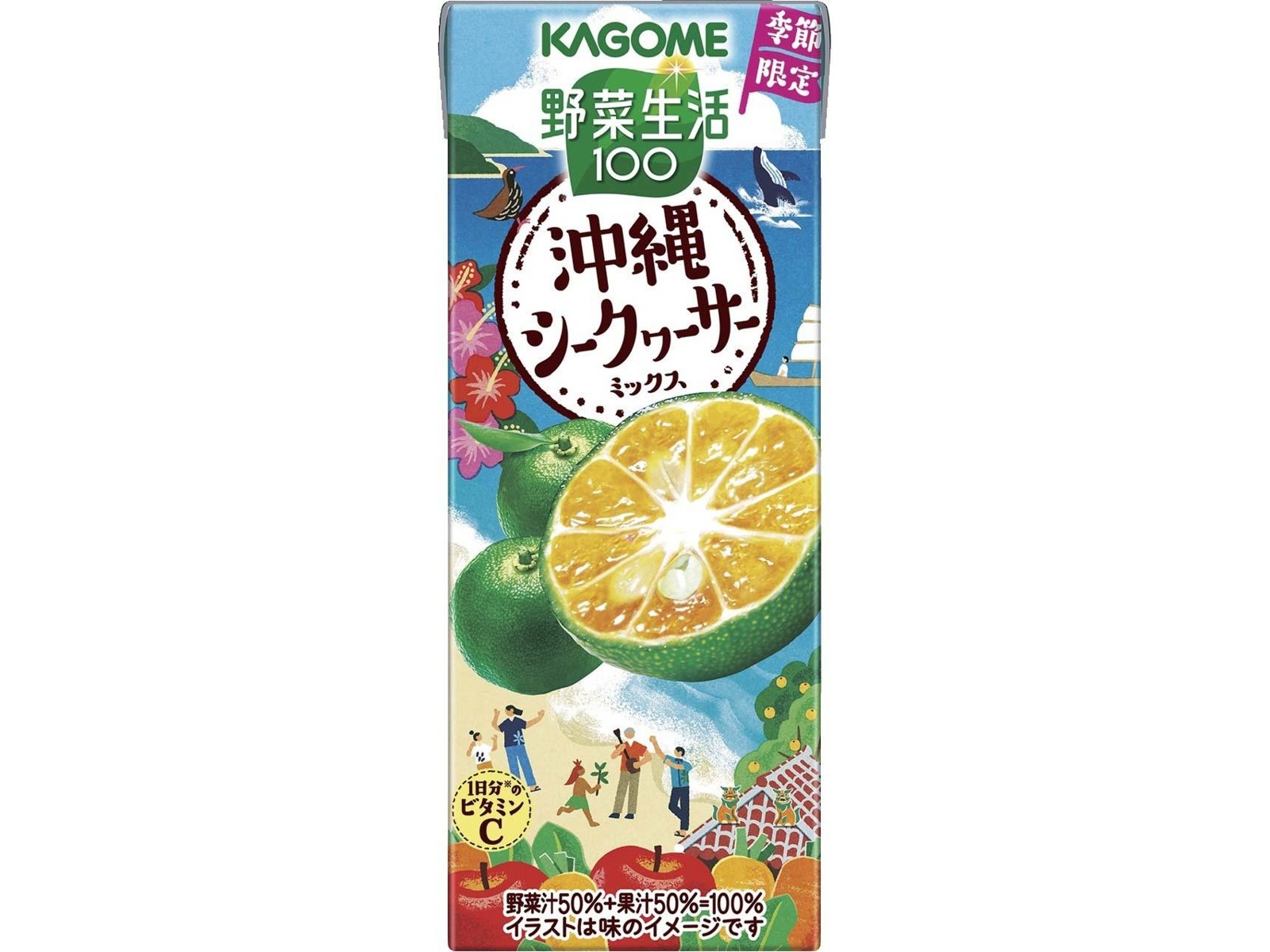 『本日の島野菜25品（ご希望セット）』海ほうれん草　セロリ　ゴーヤ　クーガ芋 本日の島野菜25品（ご希望セット）』海ほうれん草 セロリ ゴーヤ