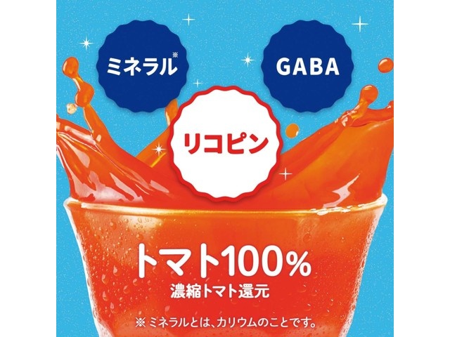 カゴメ トマトジュースRefresh 330ml | コープこうべネット
