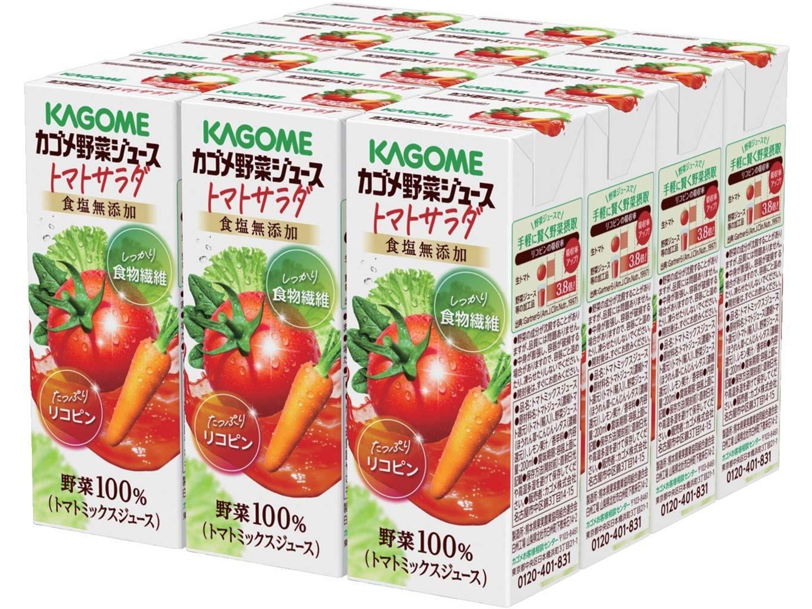 カゴメ 野菜ジューストマトサラダ 200mlx12本組| コープこうべネット