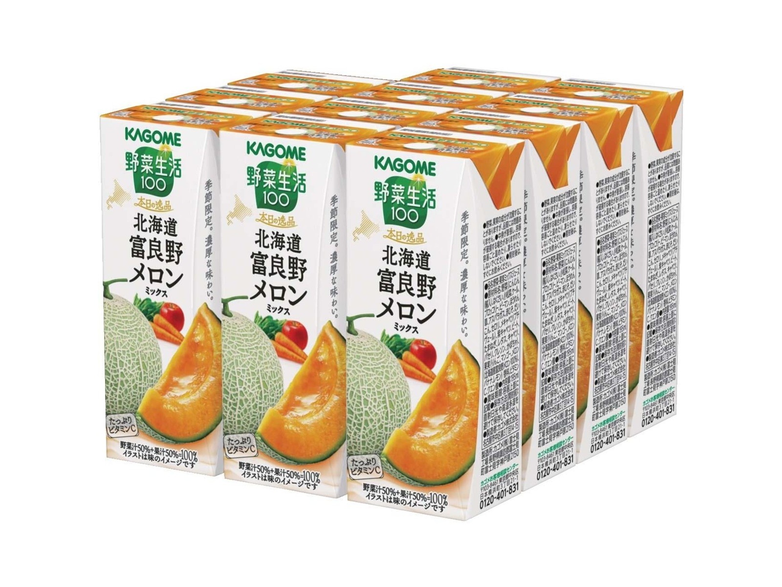カゴメ 野菜生活100本日の逸品北海道富良野メロンミックス 195ml×12