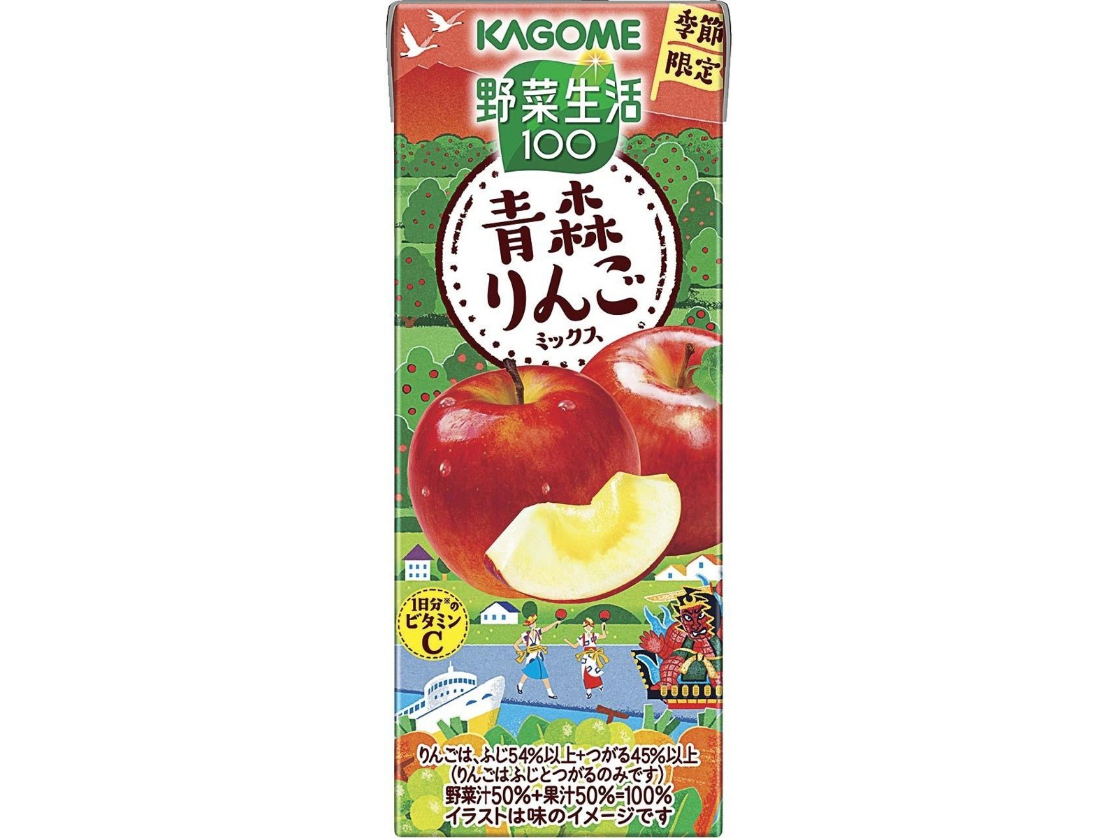 カゴメ 野菜生活100青森りんごミックス 195ml×12本組| コープこうべ
