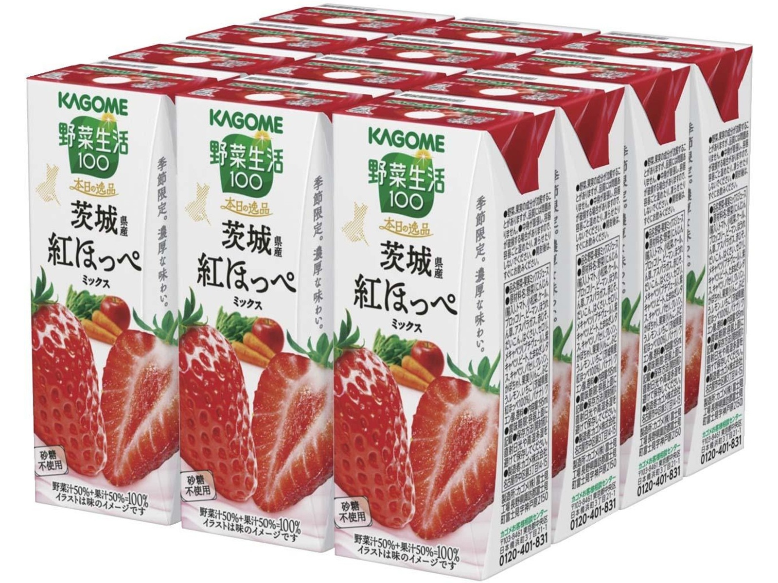 カゴメ 野菜生活100本日の逸品茨城県産紅ほっぺミックス 195ml×12本