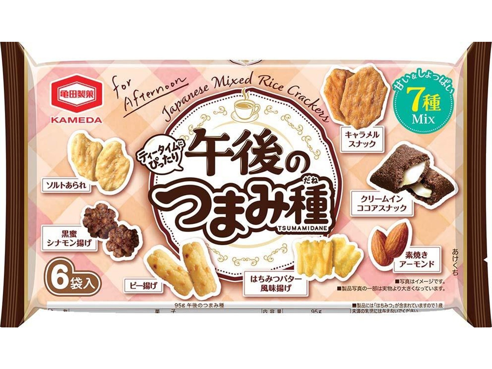 製菓用品等まとめ 亀田製菓 午後のつまみ種 95g（6袋入）| コープこうべネット