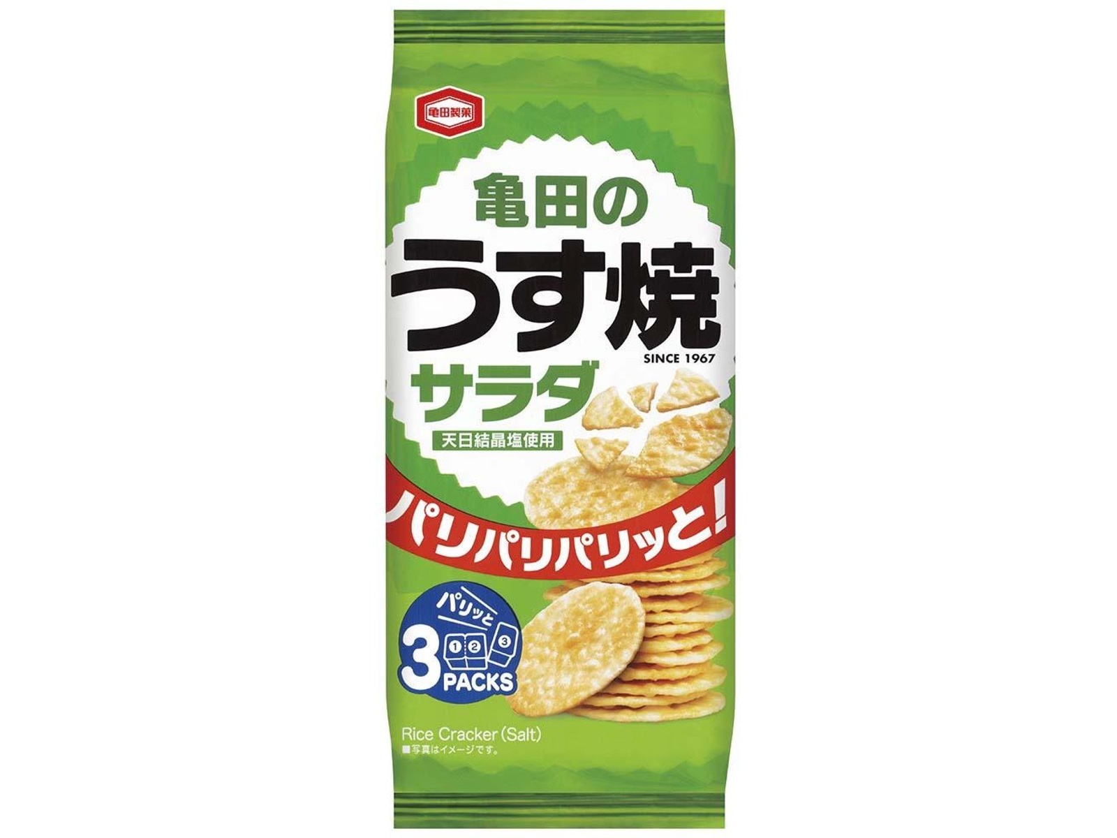 ユメル　サラダ出品 亀田製菓 サラダうす焼【小袋サイズ】 26g入×10袋 1BOX 亀田