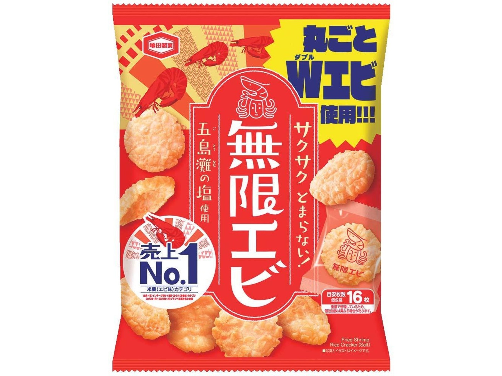 亀田製菓 無限エビ 73g | コープこうべネット