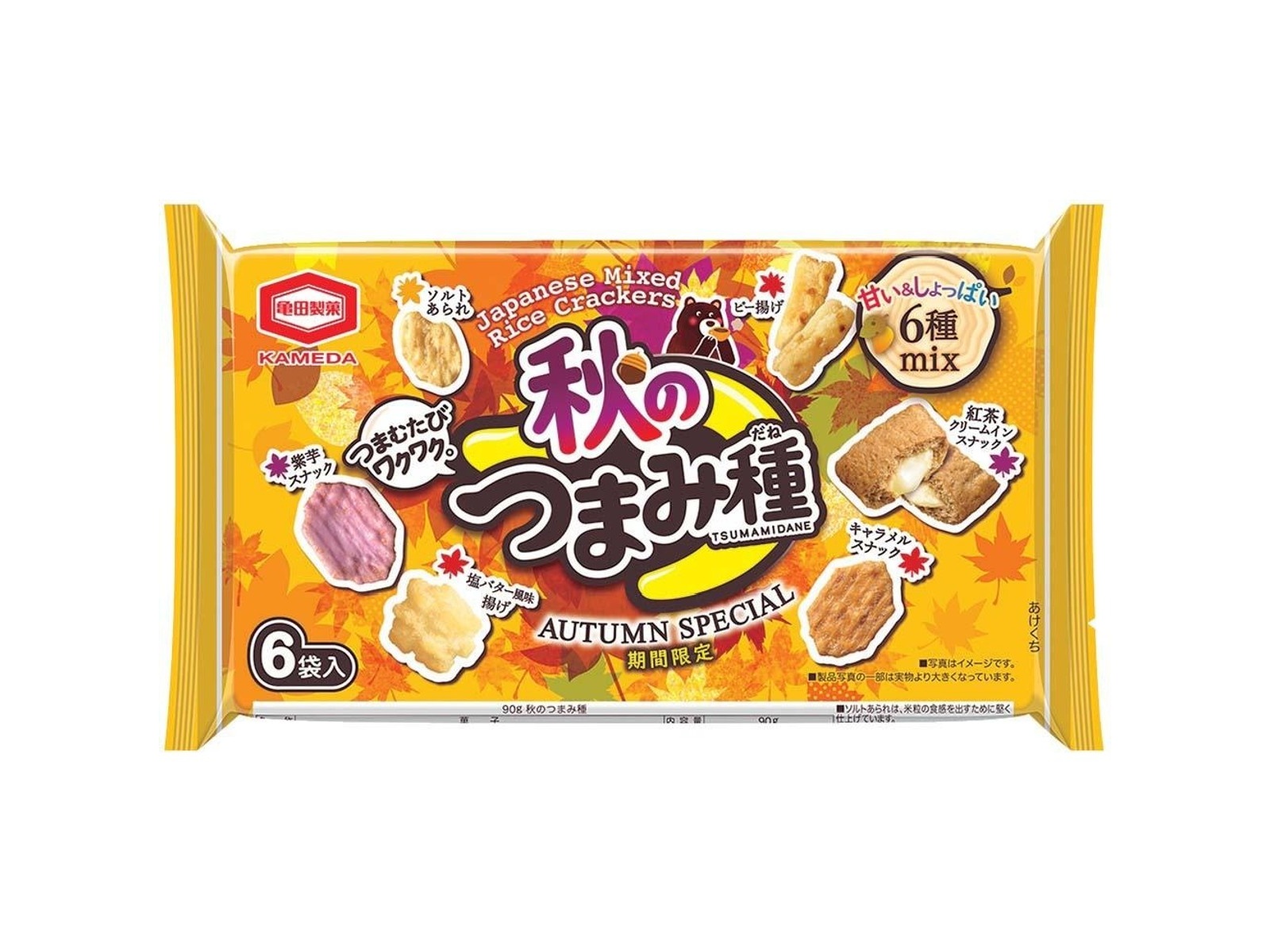 亀田製菓 秋のつまみ種 90g（6袋入）| コープこうべネット