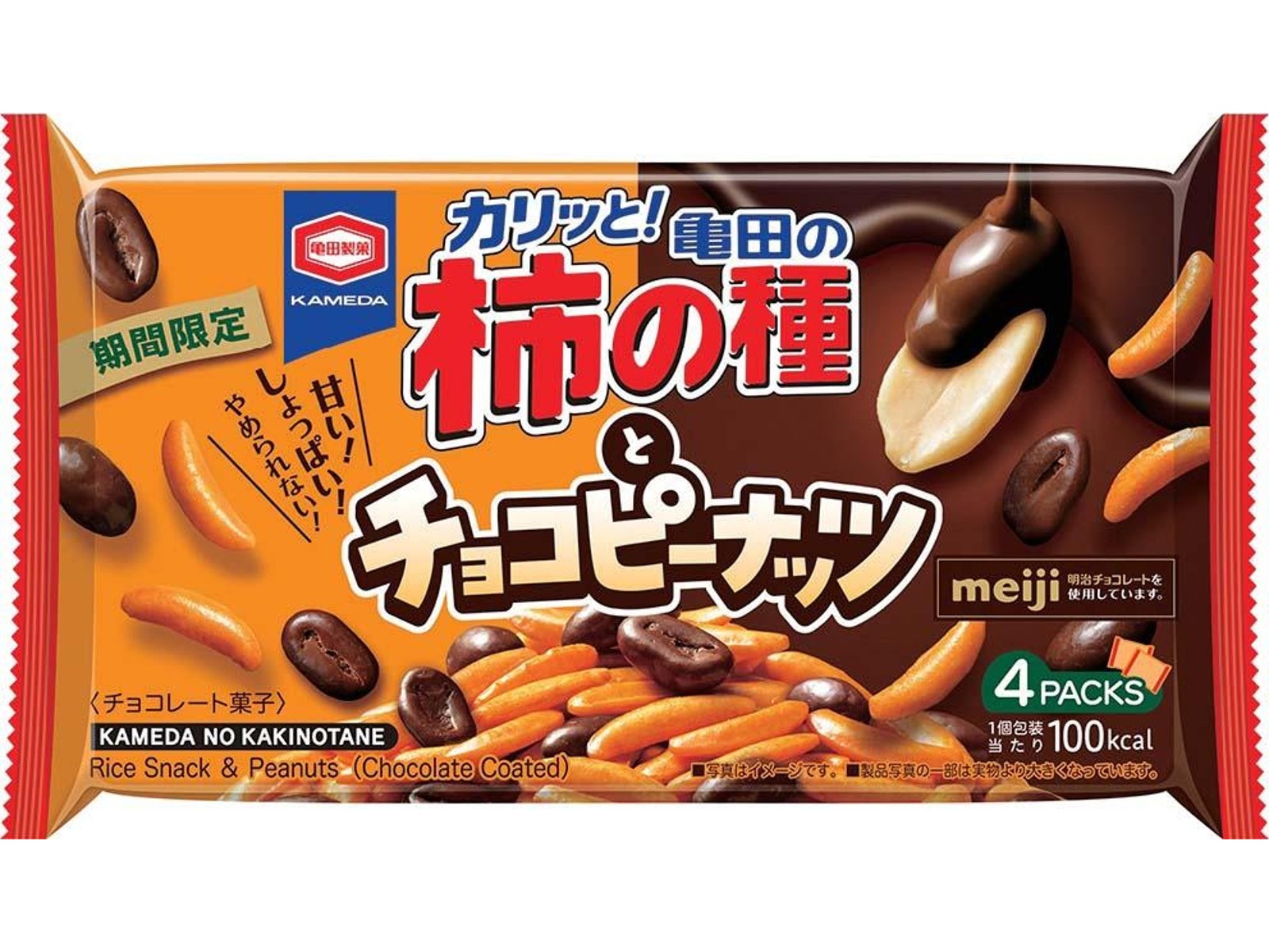 チョコニーナ♡　30袋セット 森永 チョコボール ピーナッツ 大袋 102g｜格安・安いお酒の通販／配達