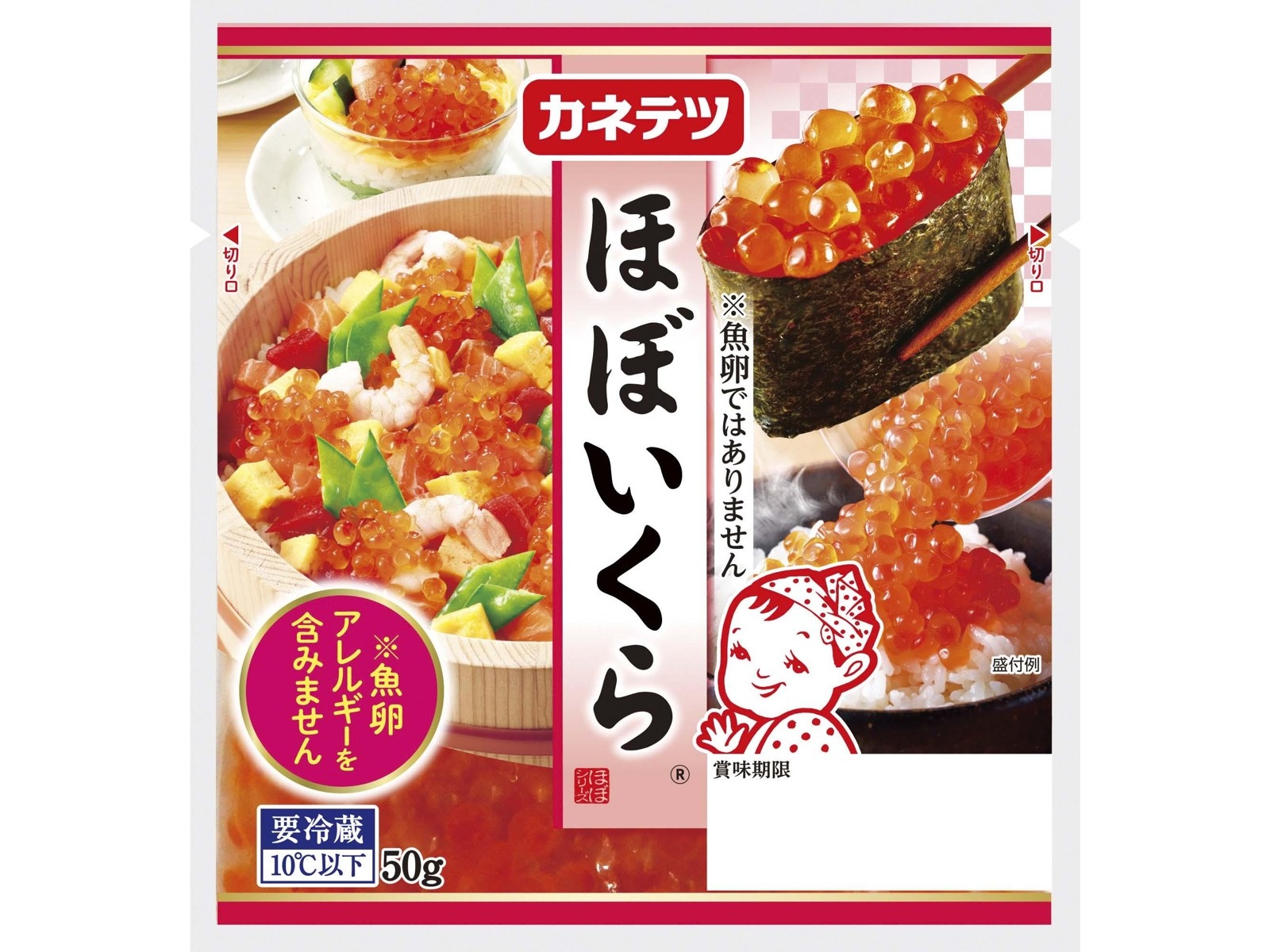 大割引 カネテツ ほぼいくら コープこうべネット 50g| その他 加工食品