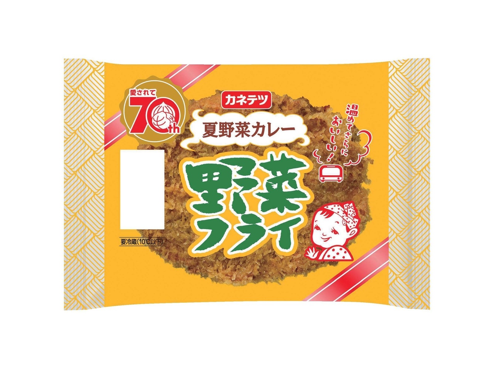 カネテツ 野菜フライ 夏野菜カレー 2枚| コープこうべネット