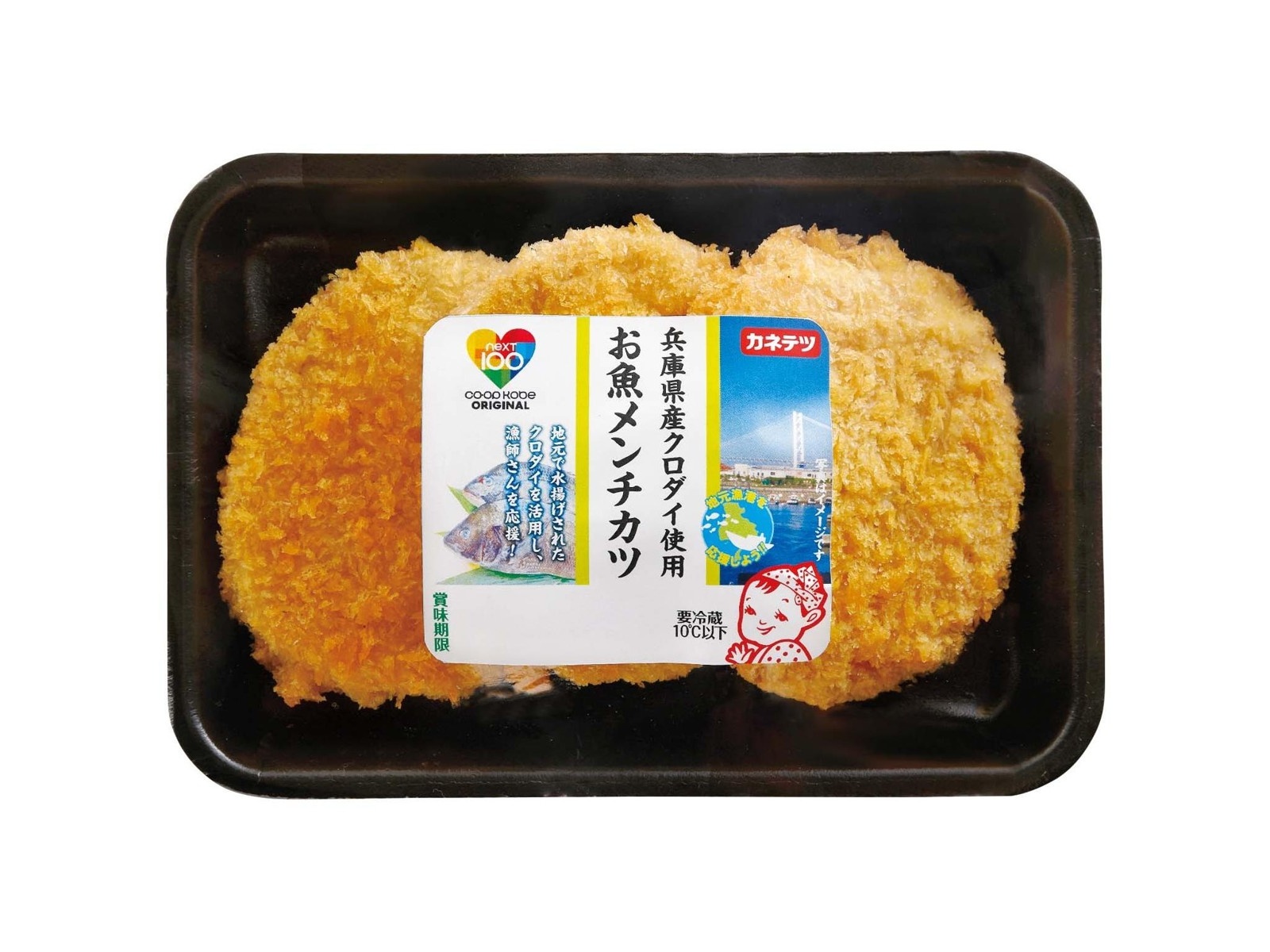 カネテツ 兵庫県産クロダイ使用お魚メンチカツ 3枚| コープこうべネット