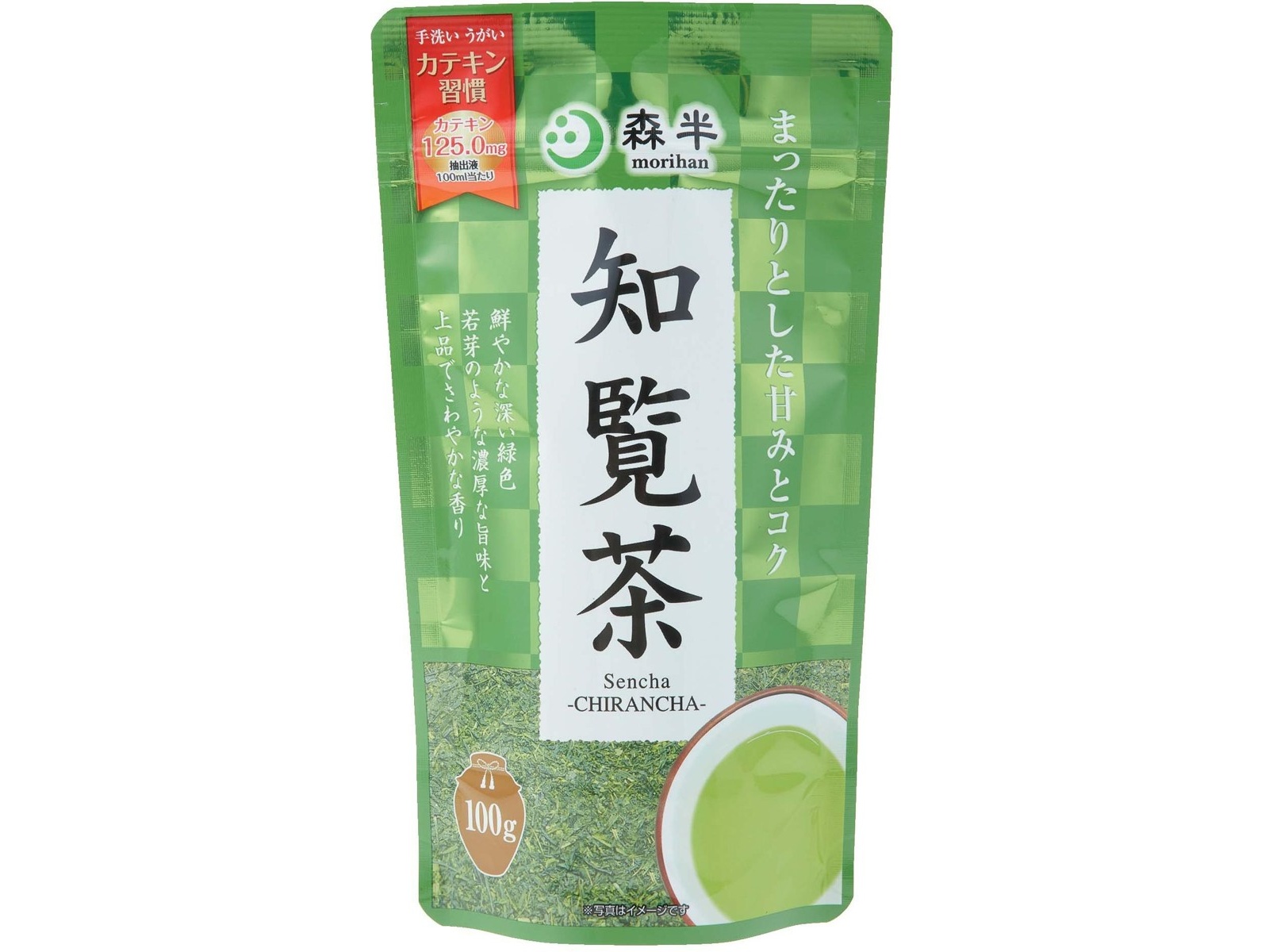 共栄製茶 森半 知覧茶 100g| コープこうべネット