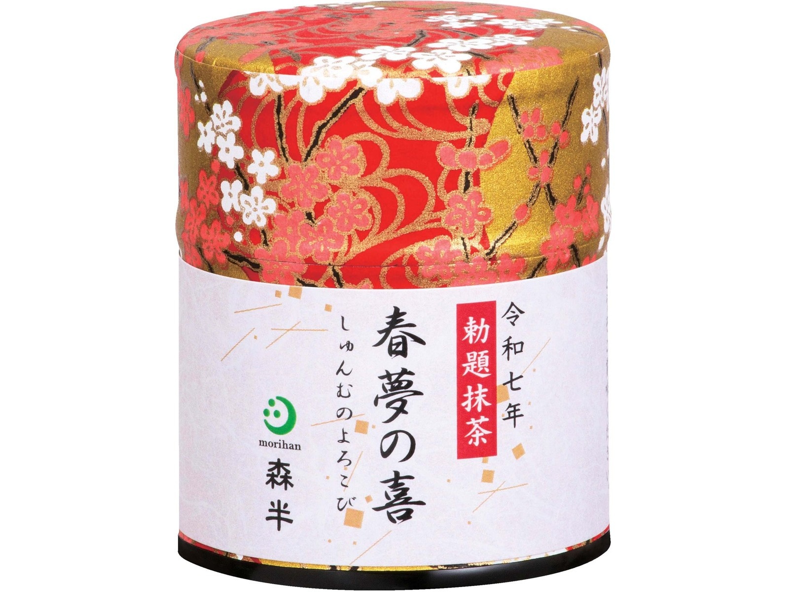 茶入（ひだすき）小森松庵