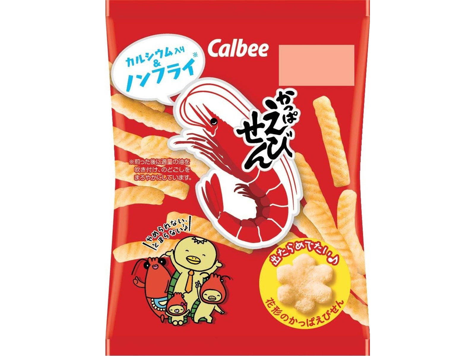 カルビー かっぱえびせん 前掛け １枚 カルビー かっぱえびせんえびファイブ 130g（5袋入）| コープ