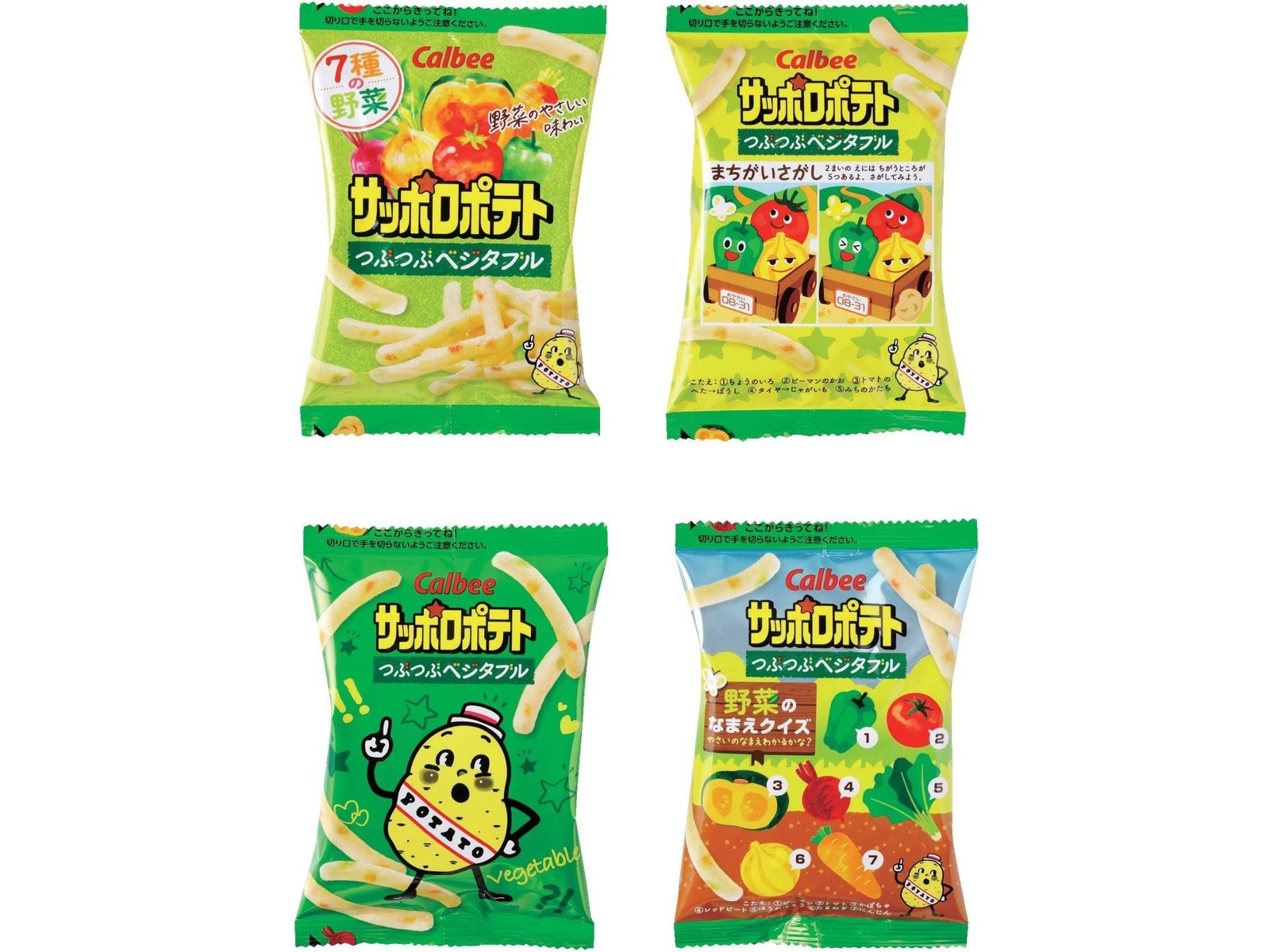 ポテトちゃん キープ カルビー サッポロポテト つぶつぶベジタブル ミニ4連 36g×10袋