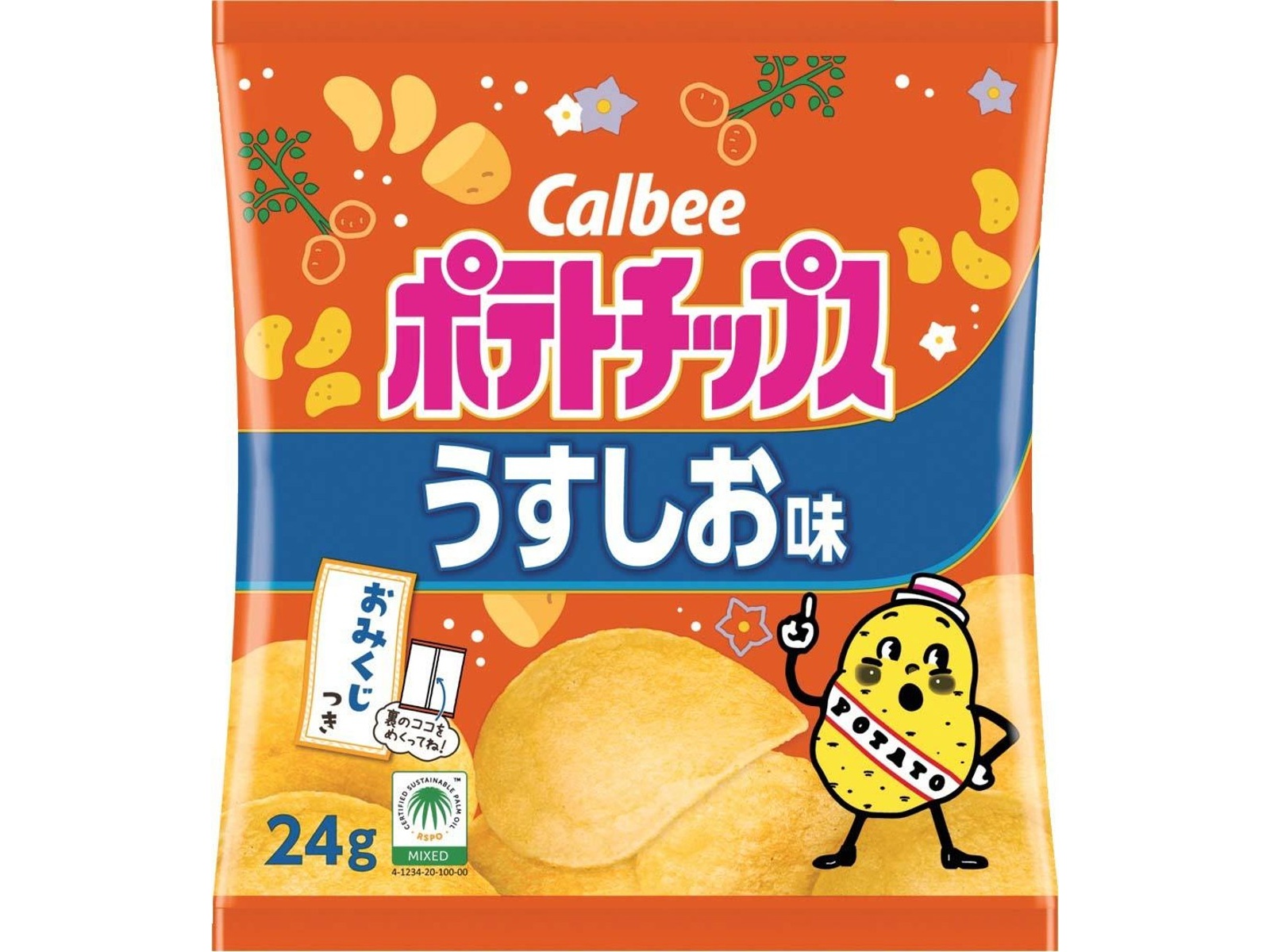 カルビー ポテトチップスうすしお味たべよんパック 24g×4袋