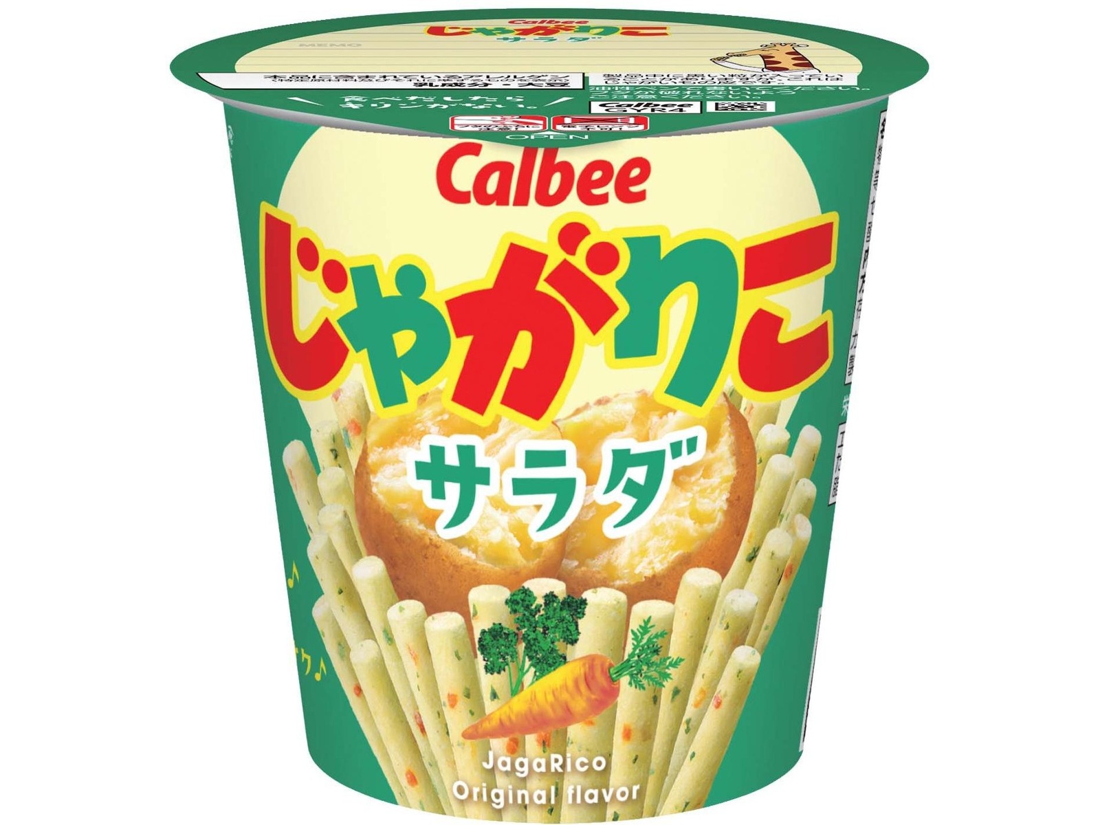カルビー じゃがりこサラダ 57g| コープこうべネット