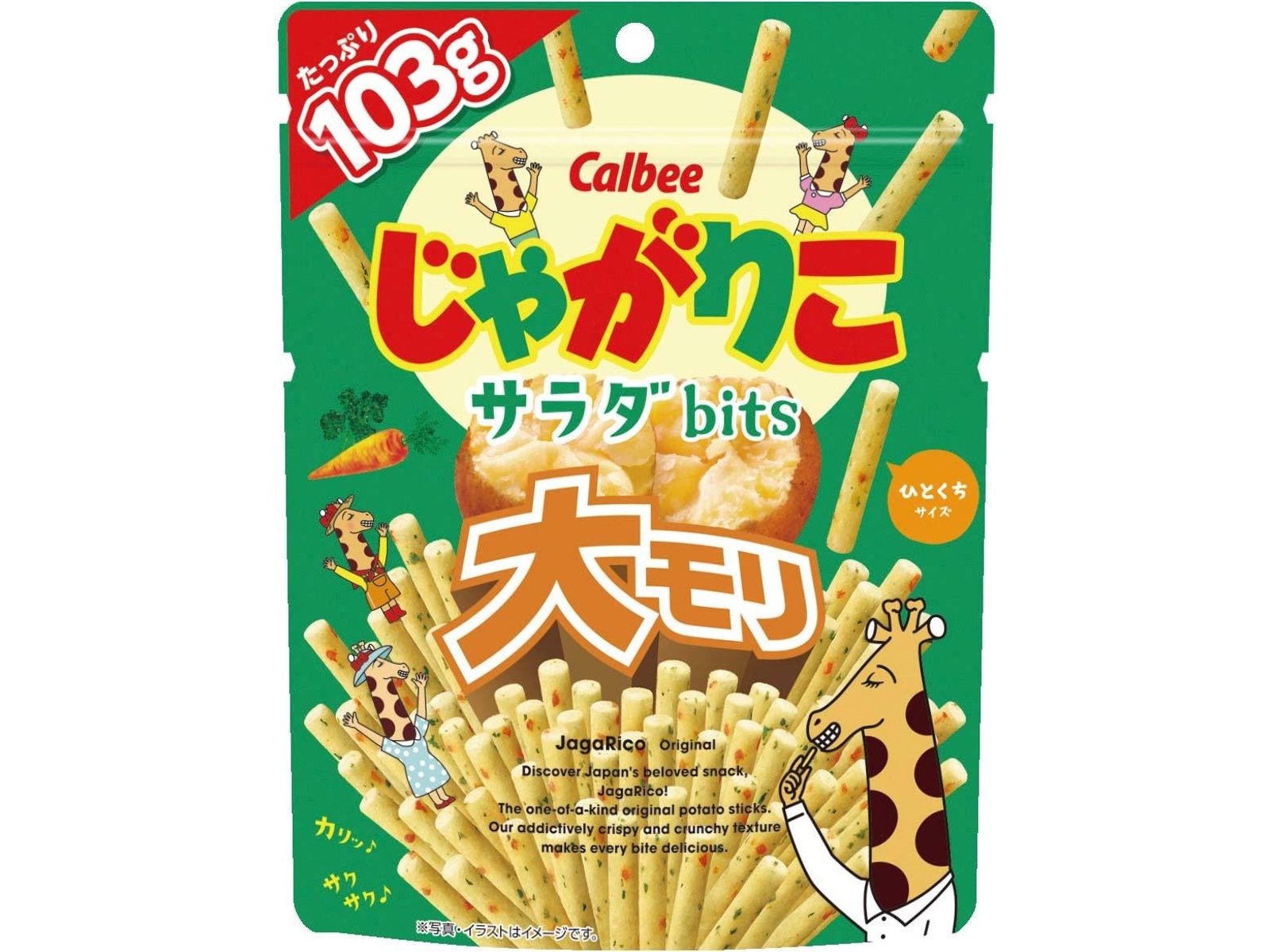カルビー じゃがりこサラダbits大モリ 103g| コープこうべ