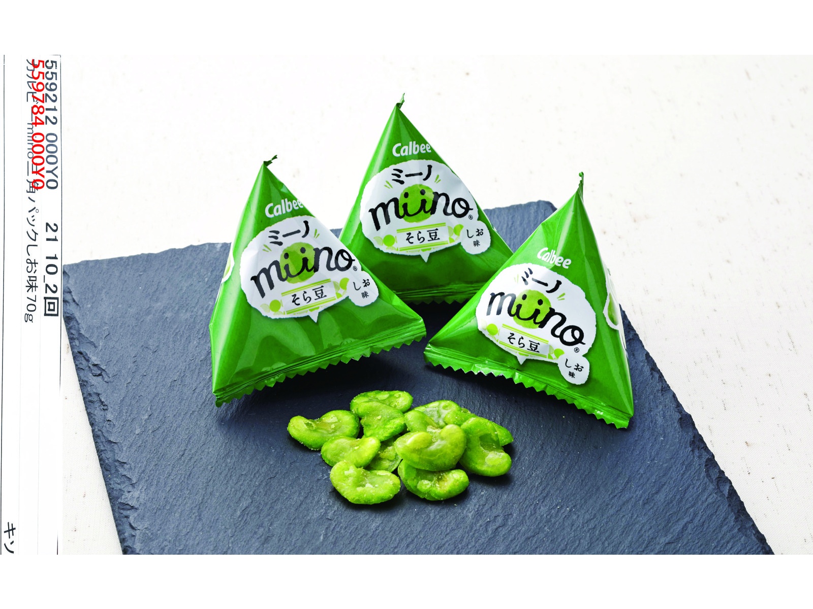 そら品 Silky Wind Circulator サーキュレーター 9ZFA39RH08 ライト