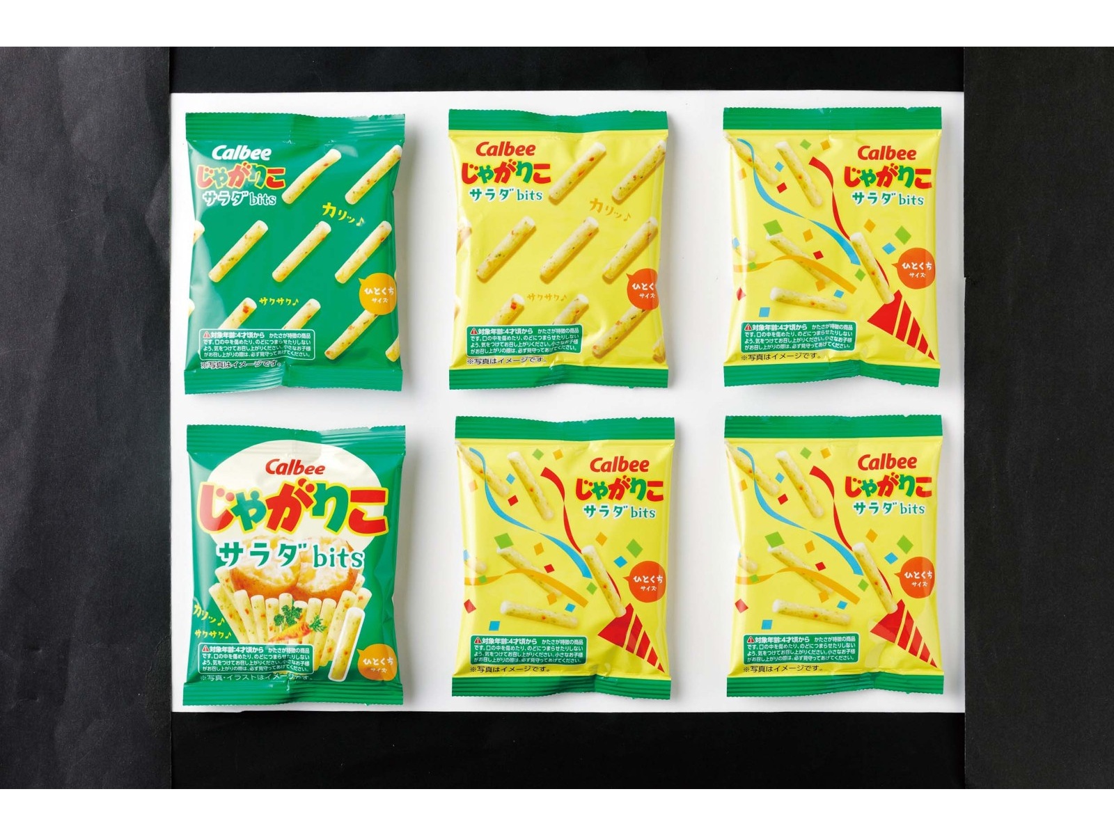 カルビー じゃがりこサラダbits たべキリンパック 96g（6袋入 
