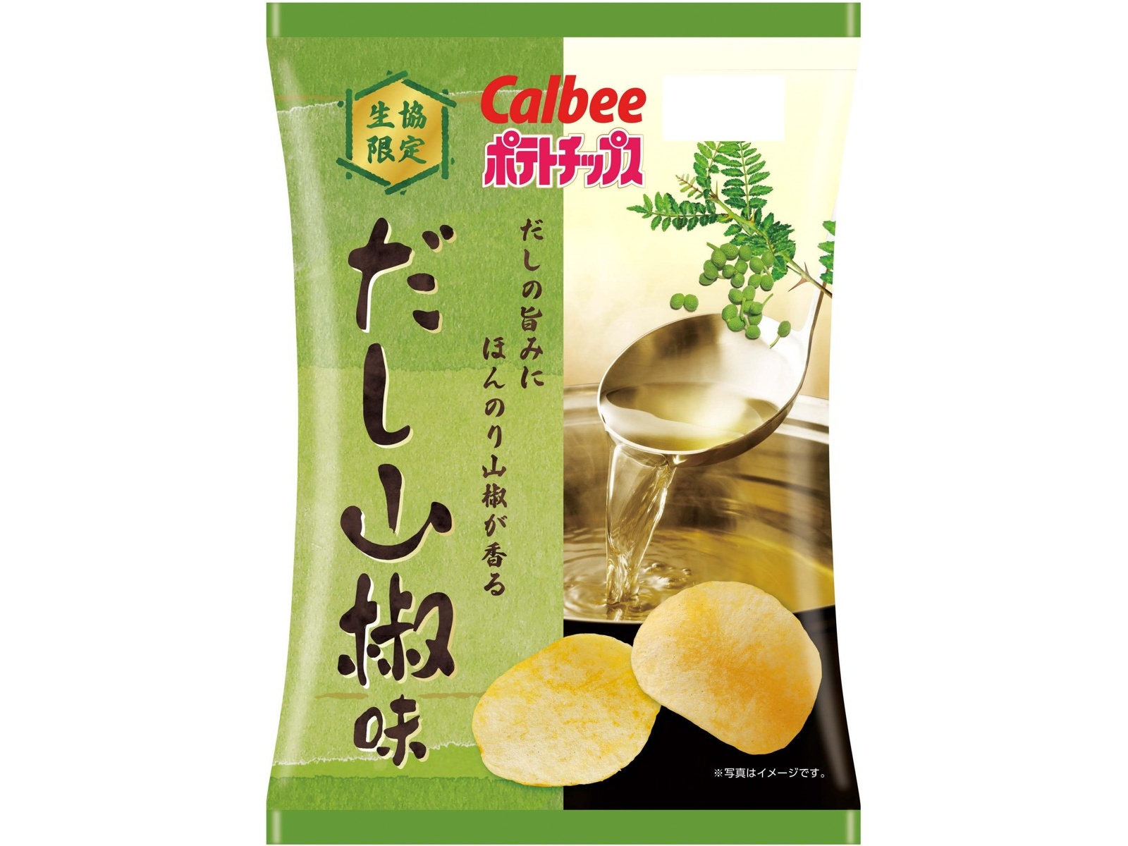 カルビー ポテトチップスだし山椒味 55g | コープこうべネット