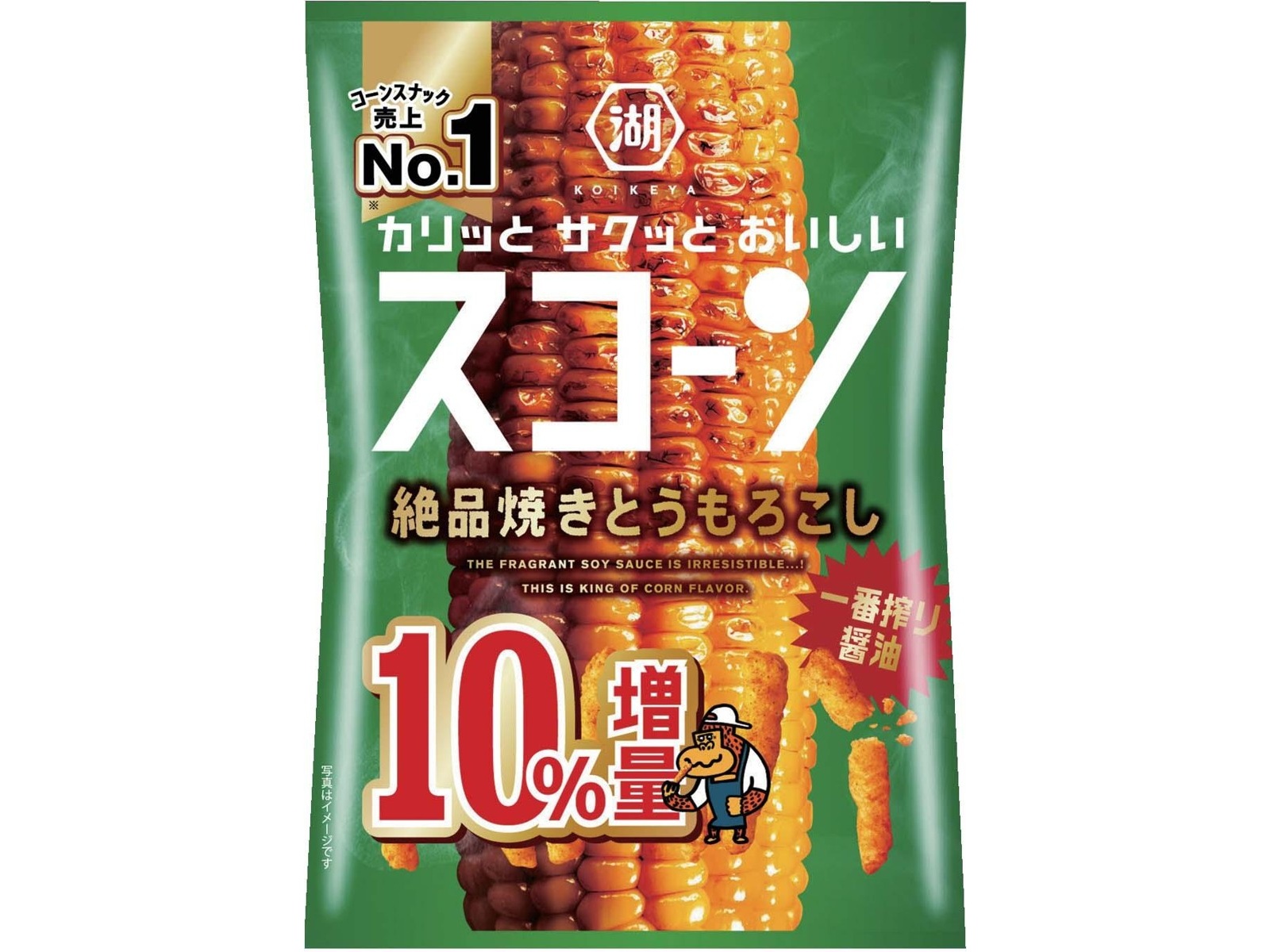 湖池屋 スコーン絶品焼きとうもろこし 73g | コープこうべネット