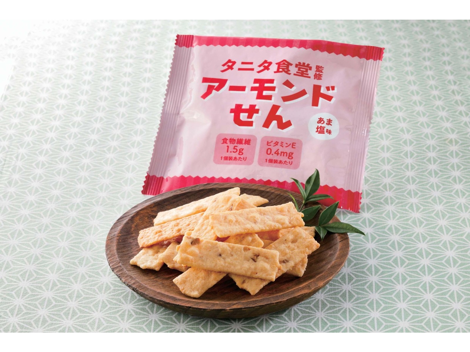 栗山米菓 タニタ食堂監修のアーモンドせん 80g（16g×5袋