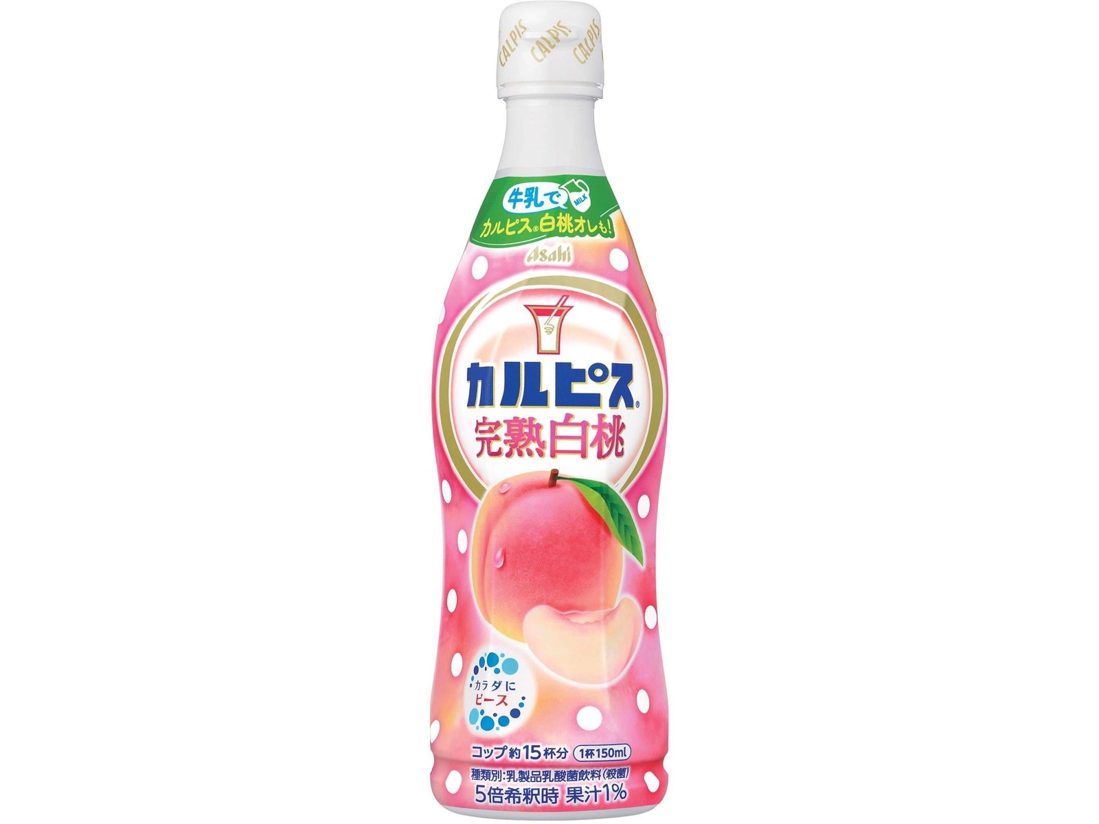 アサヒ カルピス完熟白桃 470ml| コープこうべネット