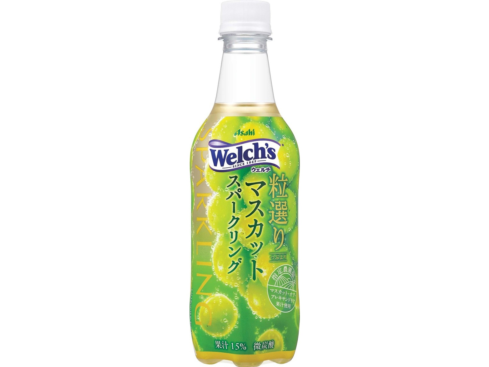 アサヒ ウエルチ粒選りマスカットスパークリング 450ml | コープこうべ