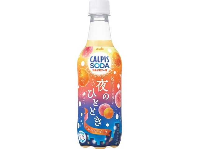 アサヒ カルピスソーダ夜のひとときオレンジ＆ピーチ 450ml| コープ
