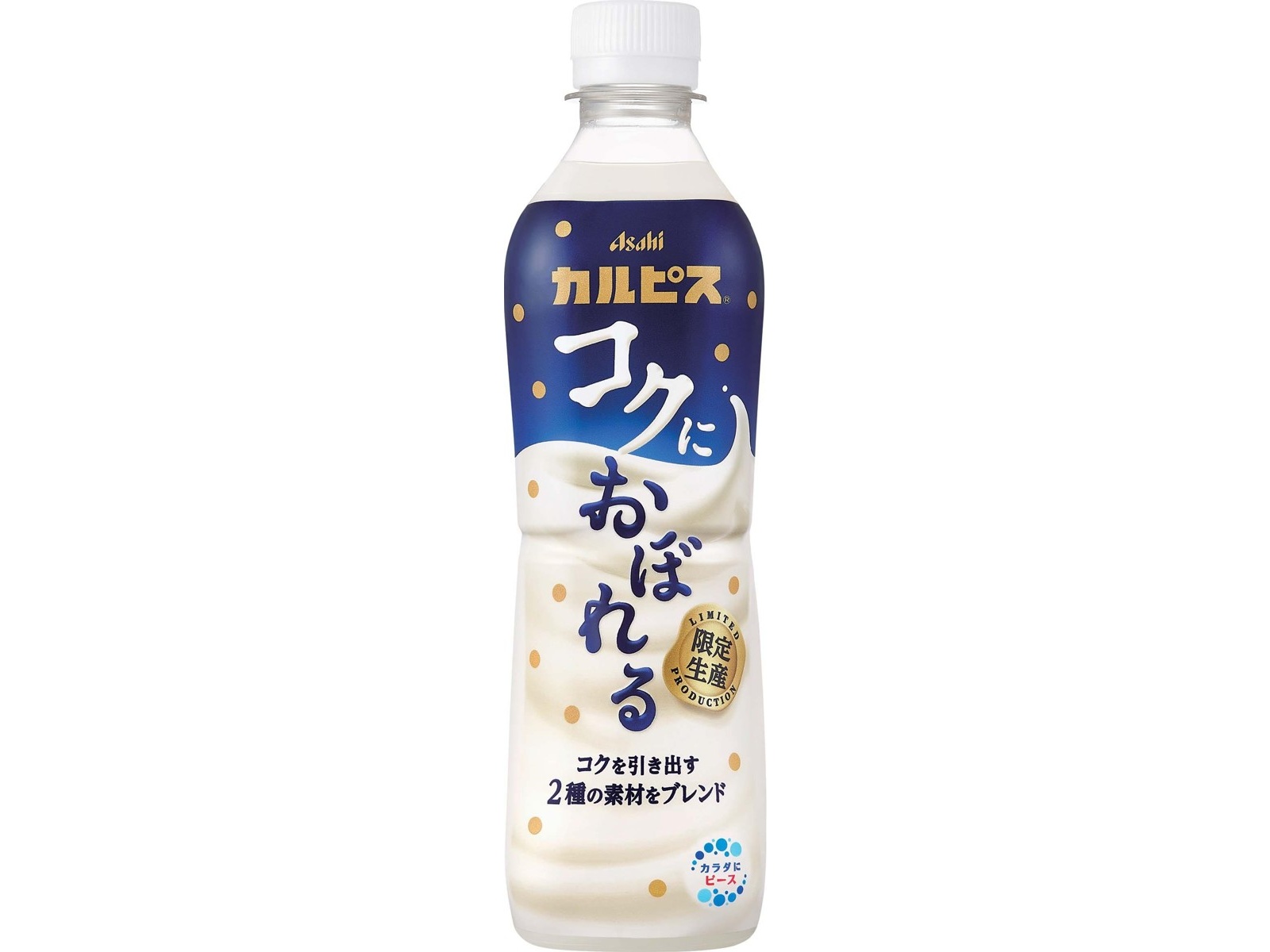 アサヒ カルピスコクにおぼれる 490ml| コープこうべネット