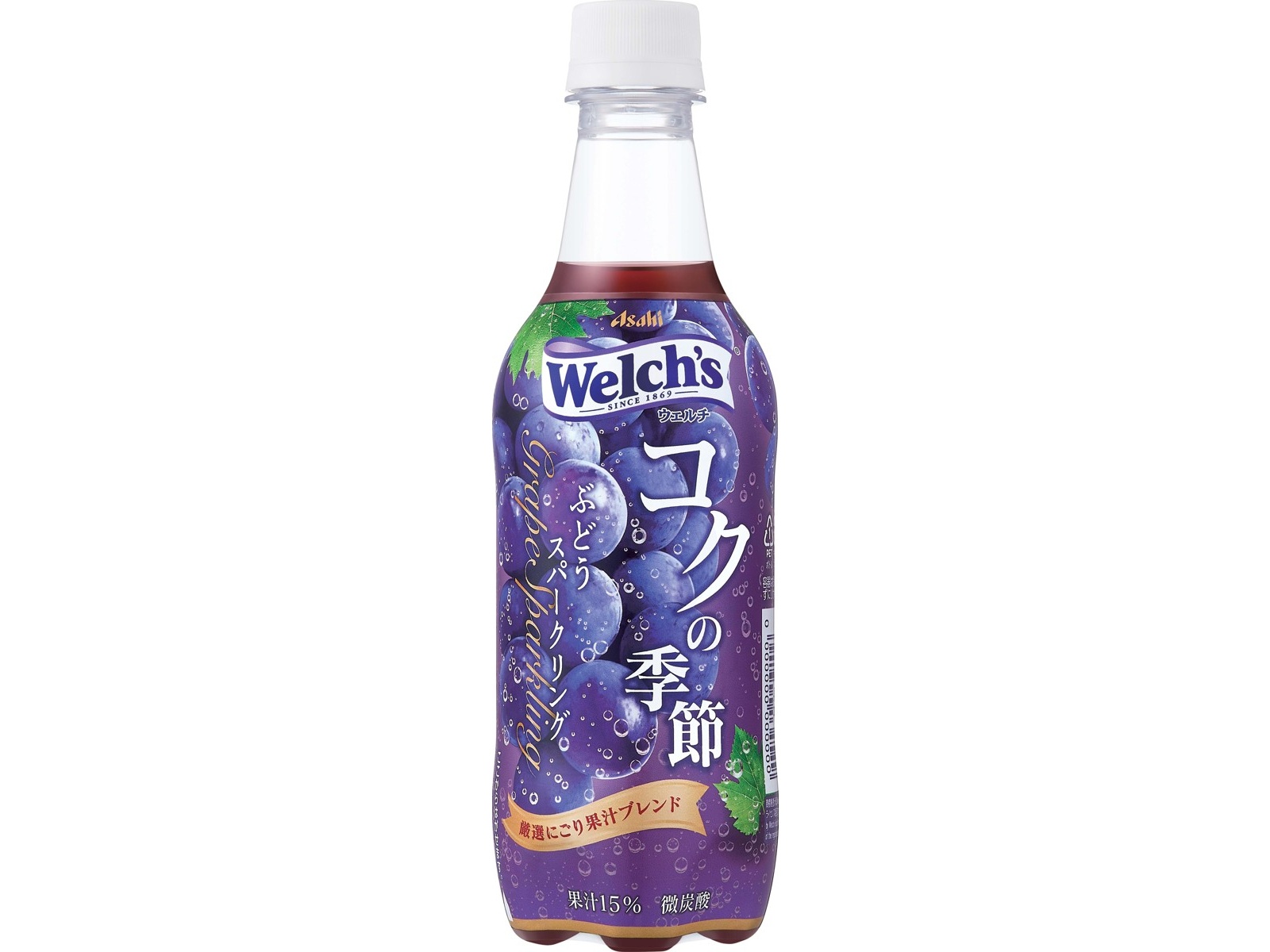 お届け中止】アサヒ Welch'sぶどうスパークリングコクの