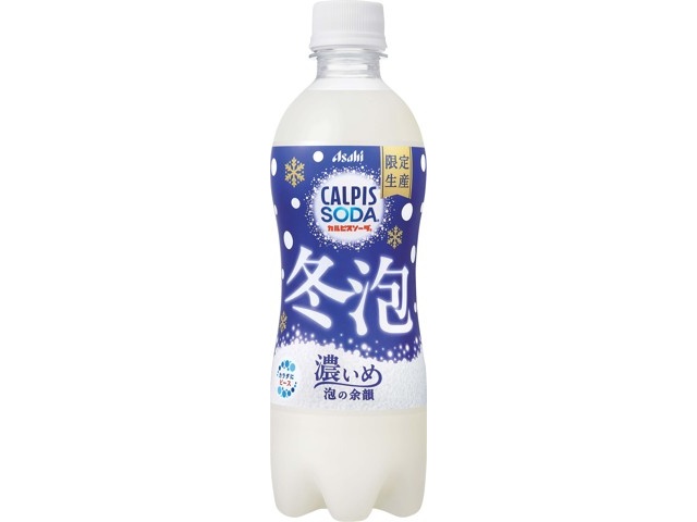 お届け中止】アサヒ カルピスソーダ冬泡 500ml| コープこうべネット