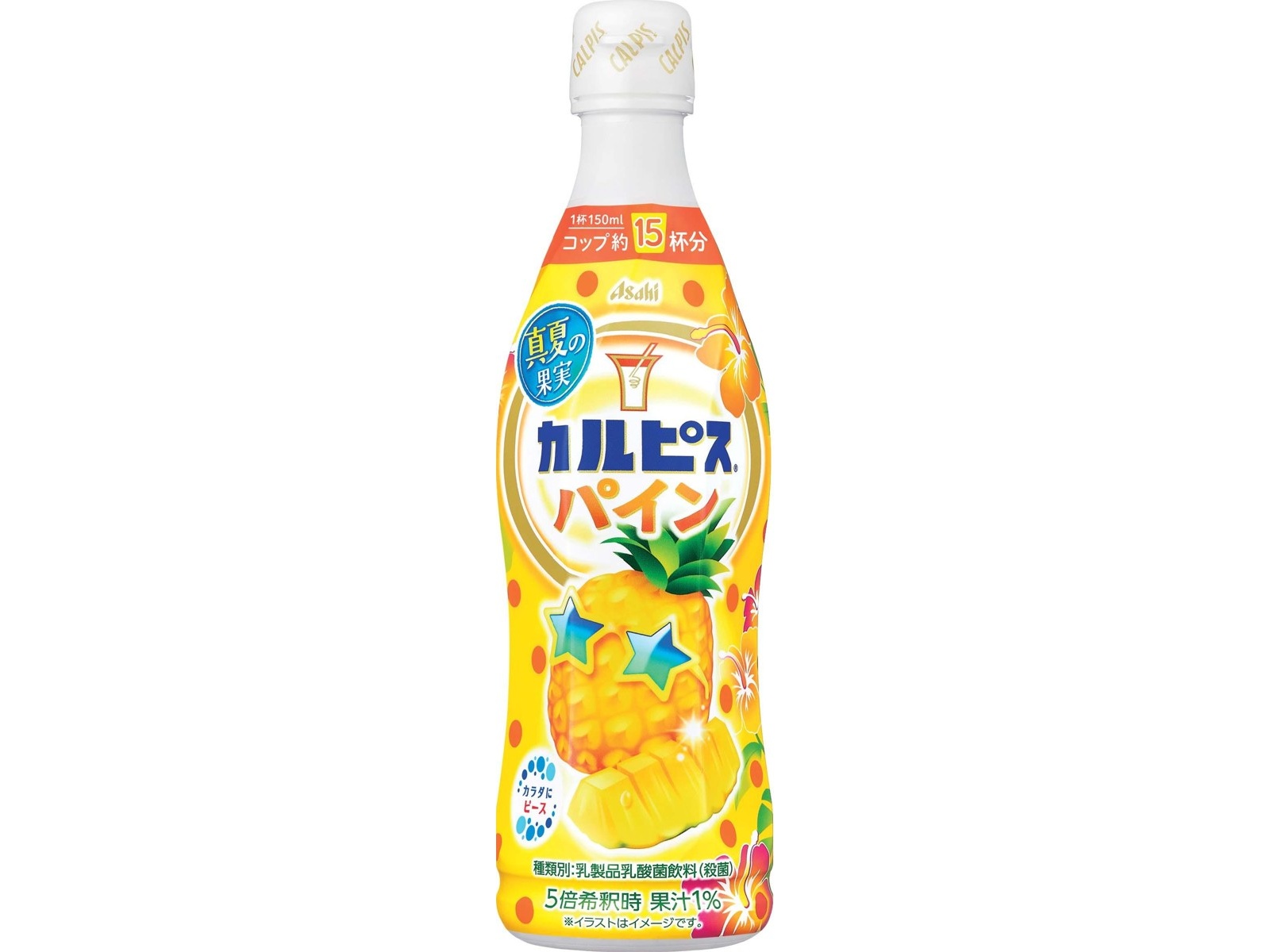 アサヒ カルピス真夏の果実パイン 470ml | コープこうべネット