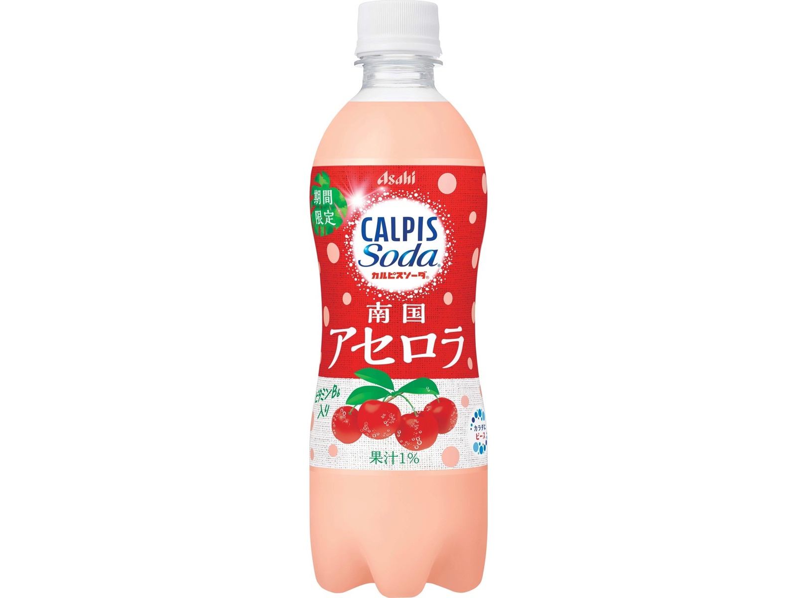 アサヒ カルピスソーダ南国アセロラ 500ml| コープこうべネット