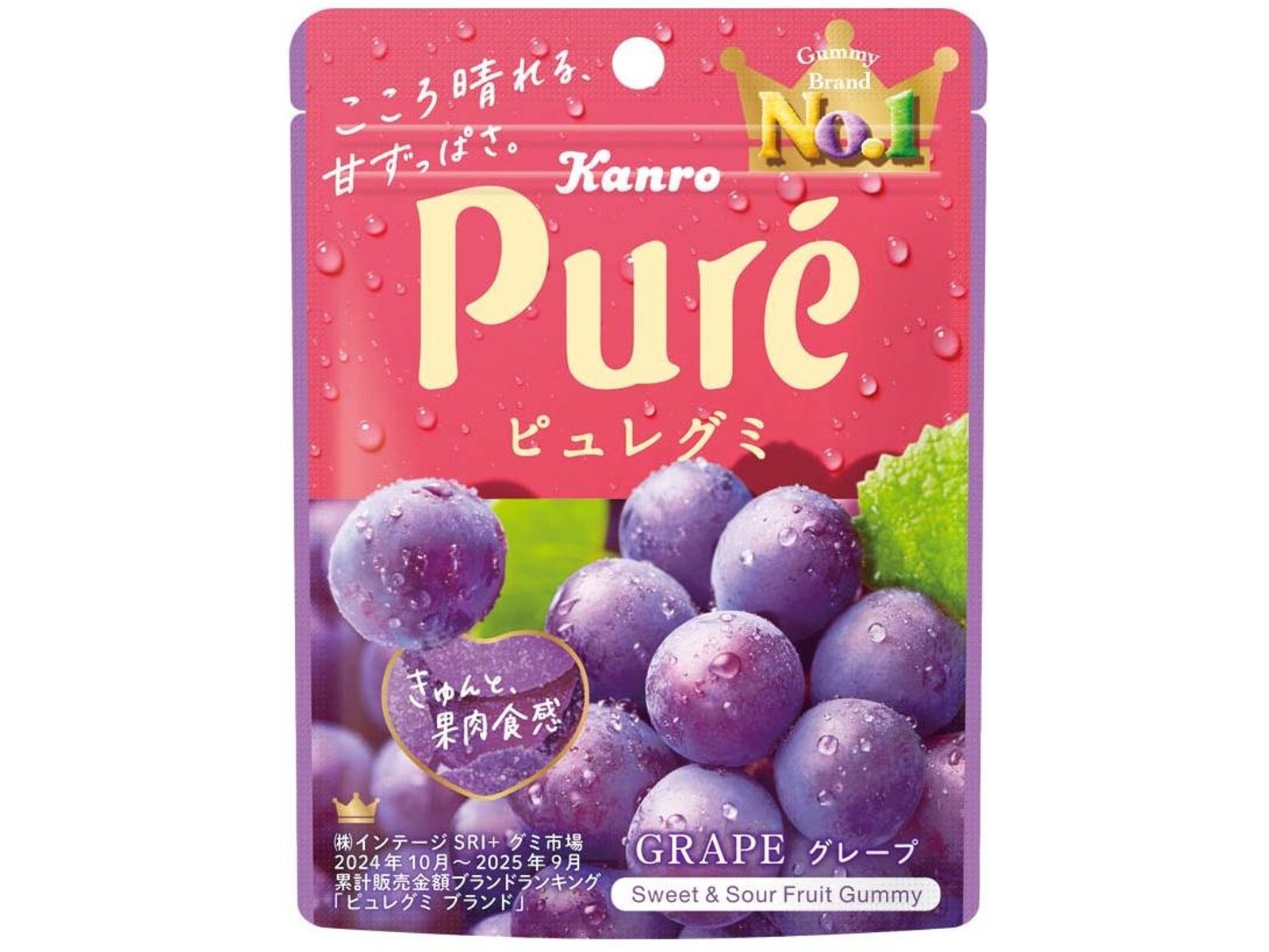 カンロ ピュレグミグレープ 56g| コープこうべネット