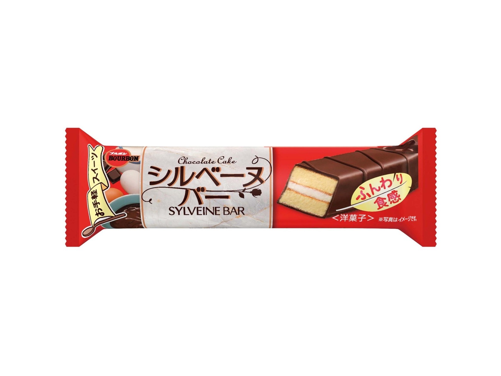 ブルボン シルベーヌバー 1コ| コープこうべネット