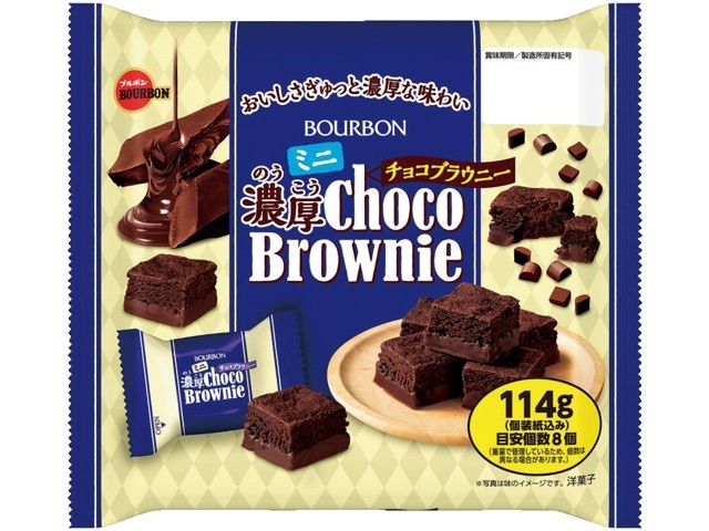 【専用ページ】チョコブラウニー6箱　ガルボモンブラン33袋 Amazon.co.jp: しっとり濃厚 6種のブラウニーギフト 9個入り
