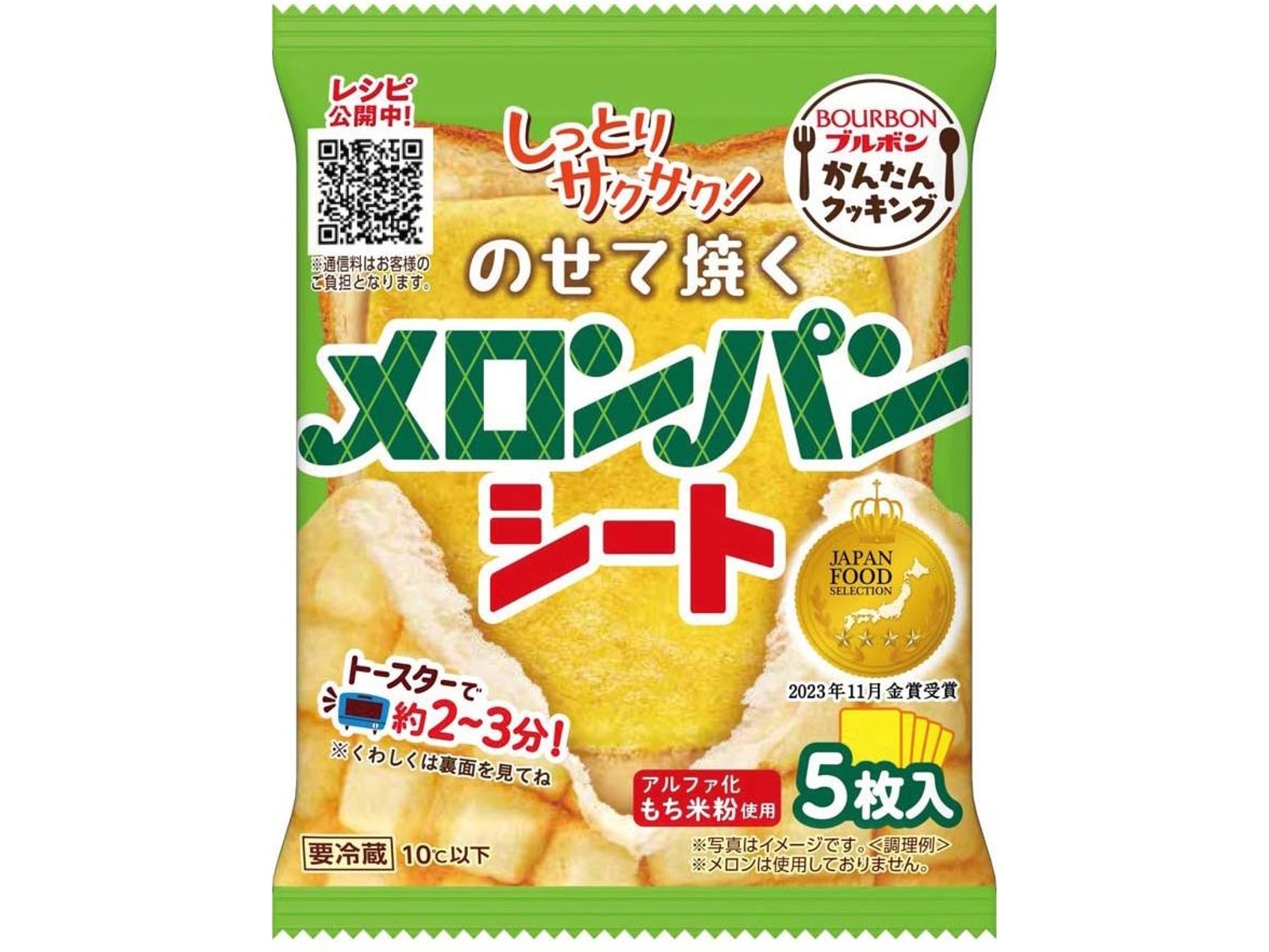 メロンパンページ メロンパン｜ベイシアネットスーパー｜楽天全国スーパー