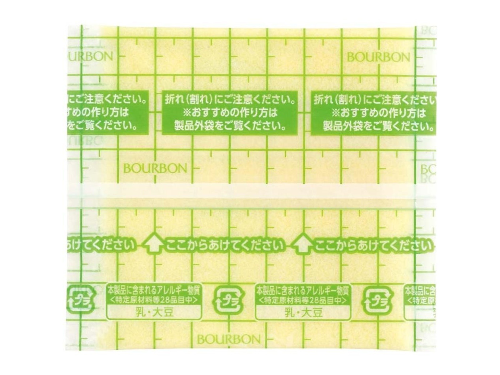 ブルボン のせて焼くメロンパンシート 5枚入| コープこうべネット