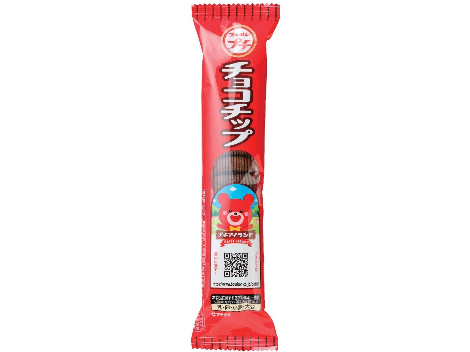 ブルボン プチチョコチップ 47g| コープこうべネット