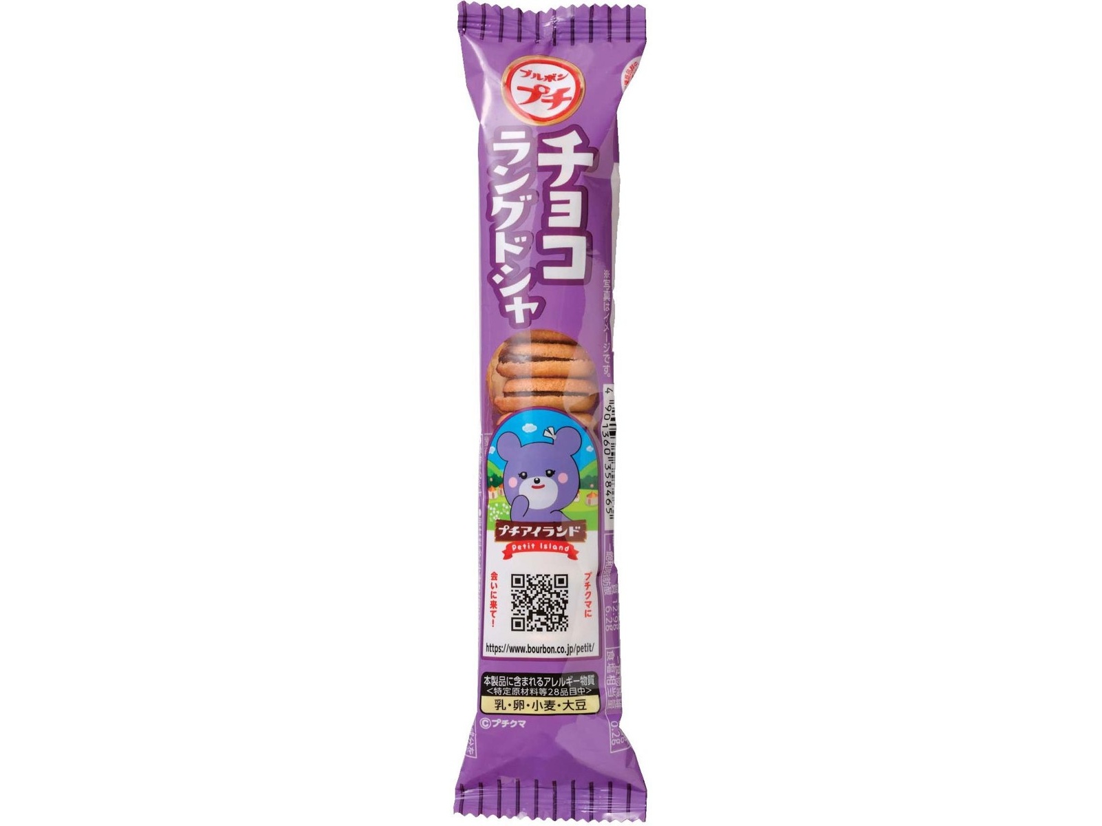 ブルボン プチチョコラングドシャ 40g | コープこうべネット