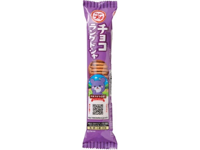 ブルボン プチチョコラングドシャ 40g | コープこうべネット