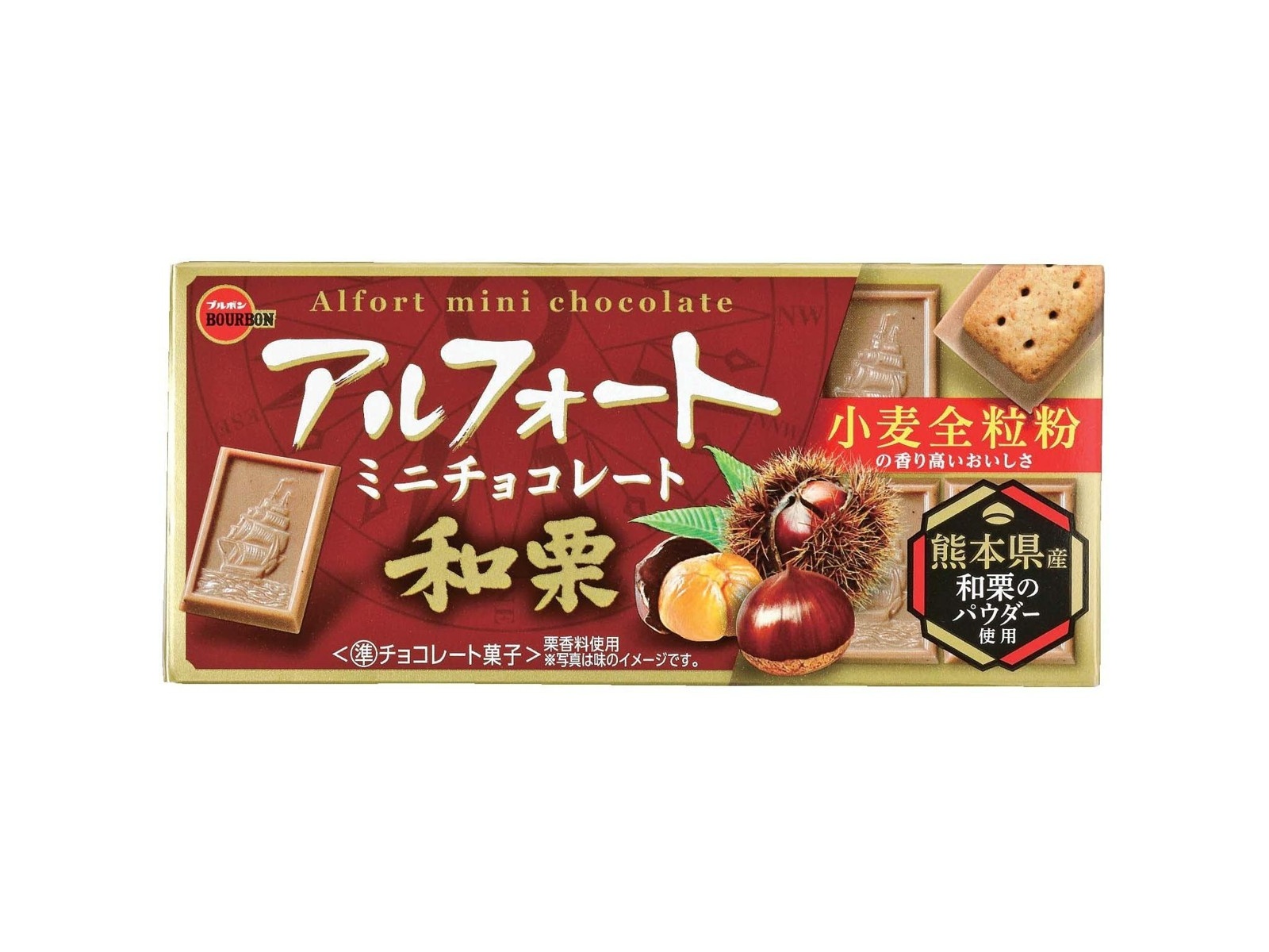 Amazon.co.jp: ブルボン アルフォート ミニチョコレート
