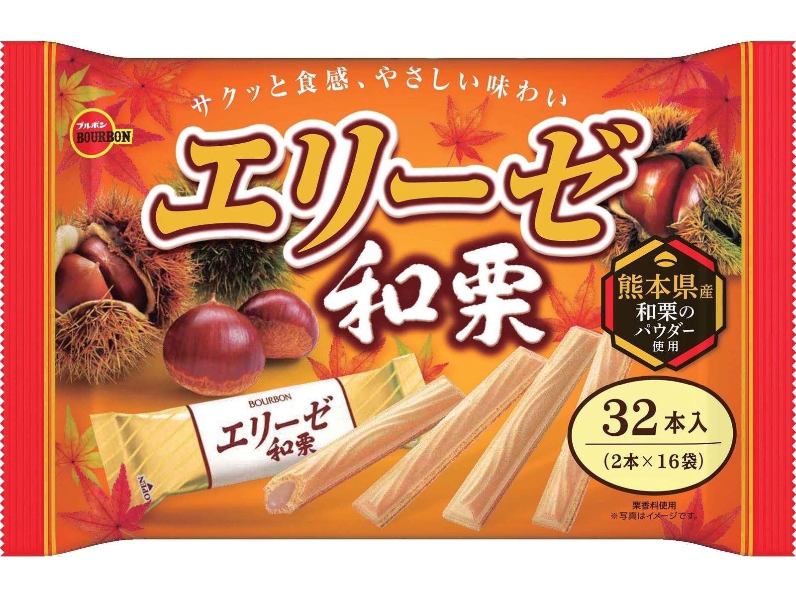 ブルボン エリーゼ和栗 32本入 | コープこうべネット