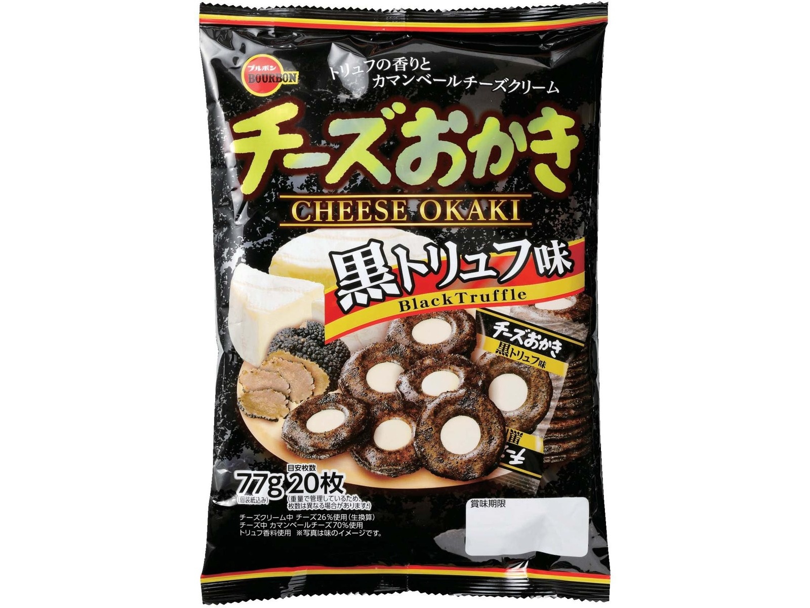 ブルボン チーズおかき黒トリュフ味 77g | コープこうべネット