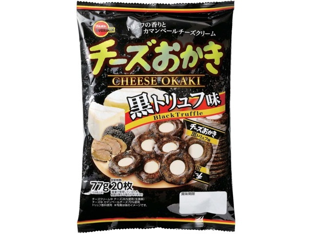 ブルボン チーズおかき黒トリュフ味 77g | コープこうべネット